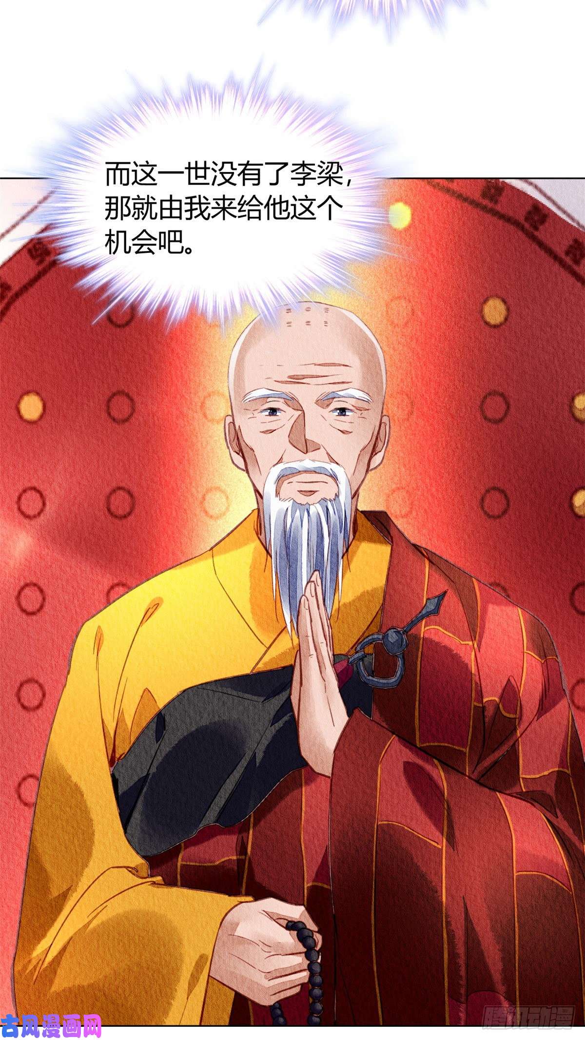 问丹朱031