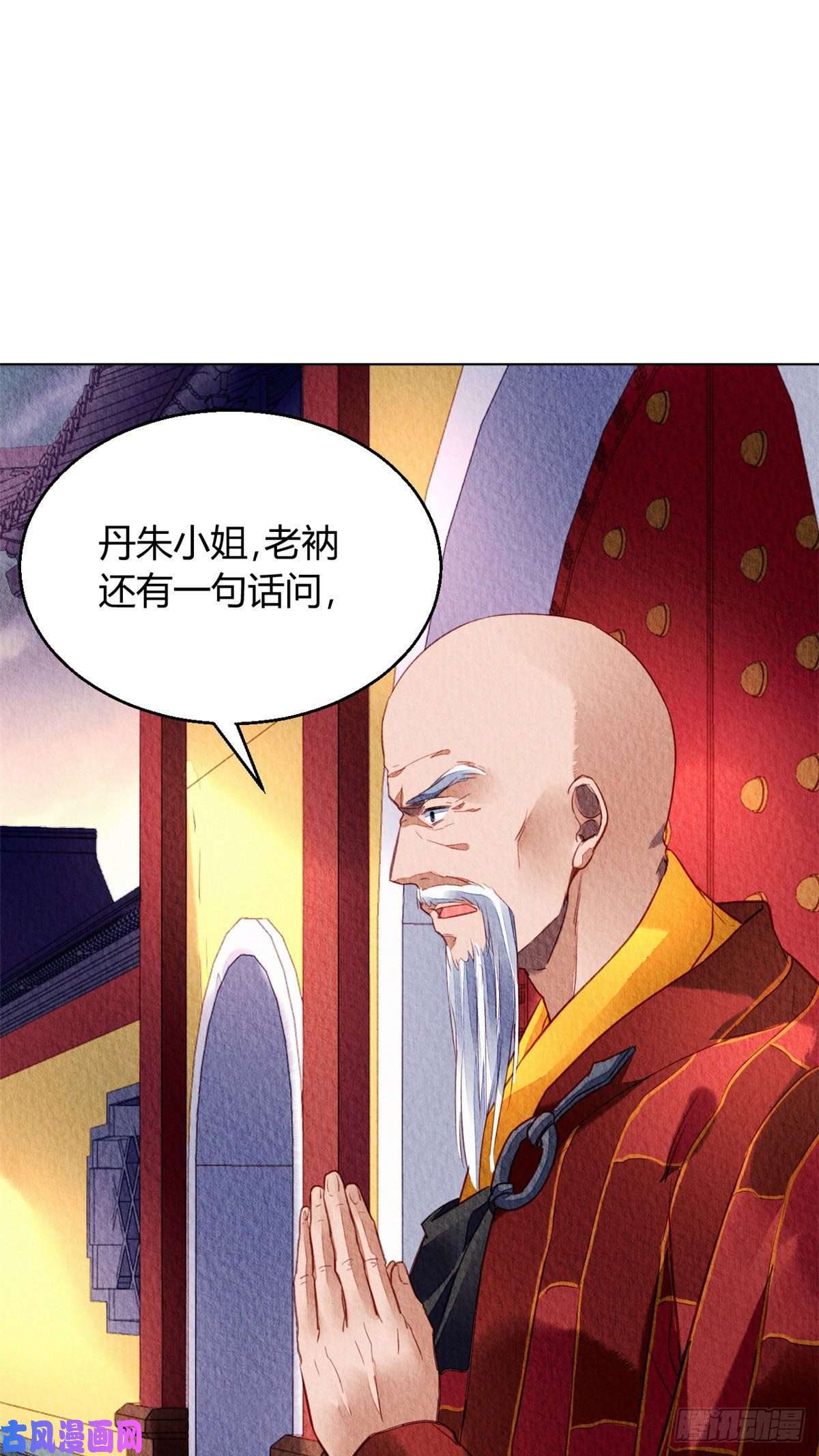 问丹朱031