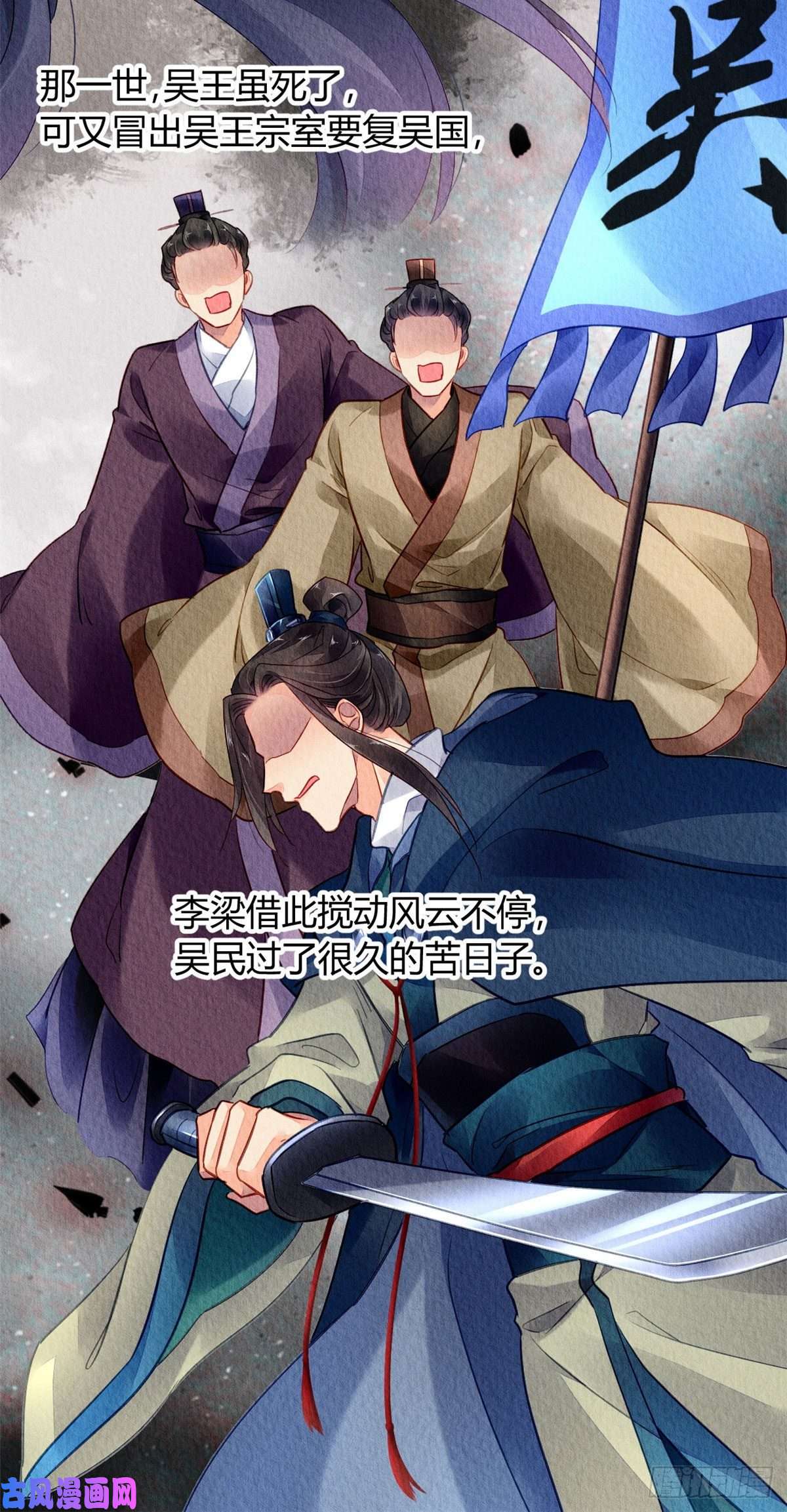 问丹朱031