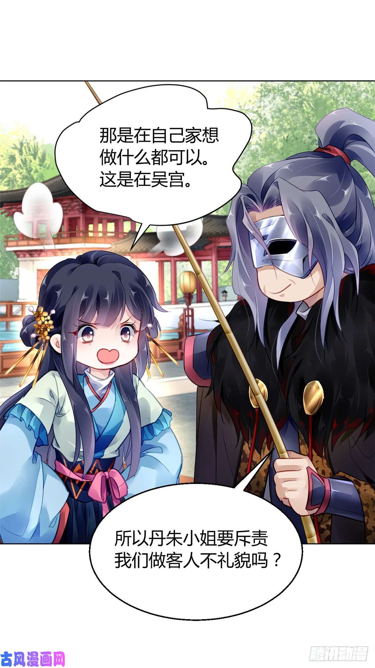 问丹朱032
