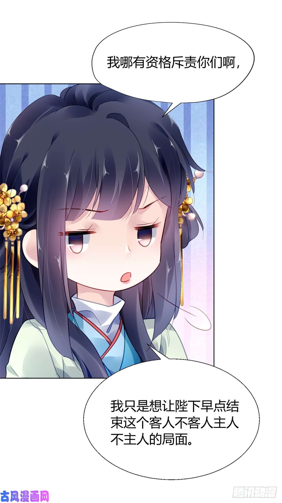 问丹朱032