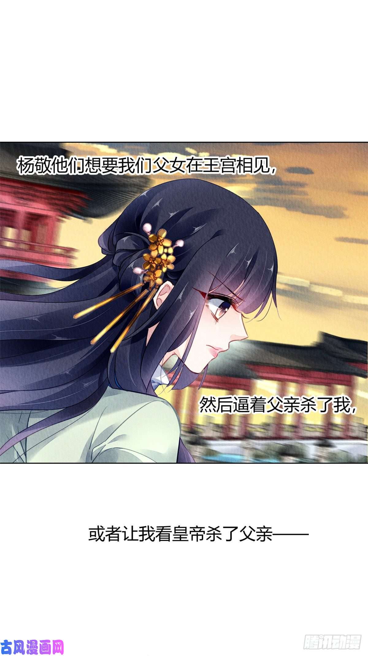 问丹朱032