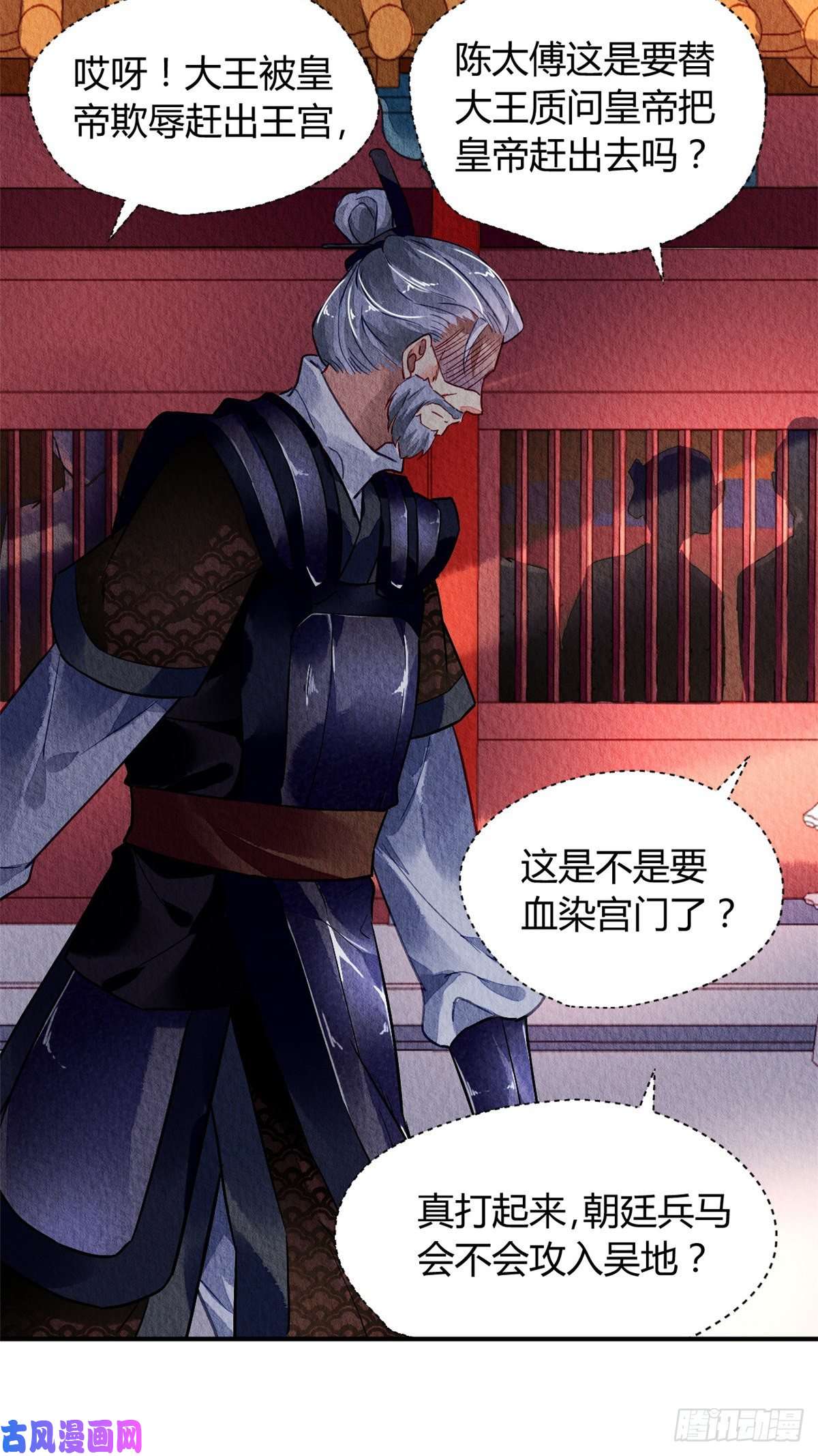 问丹朱032