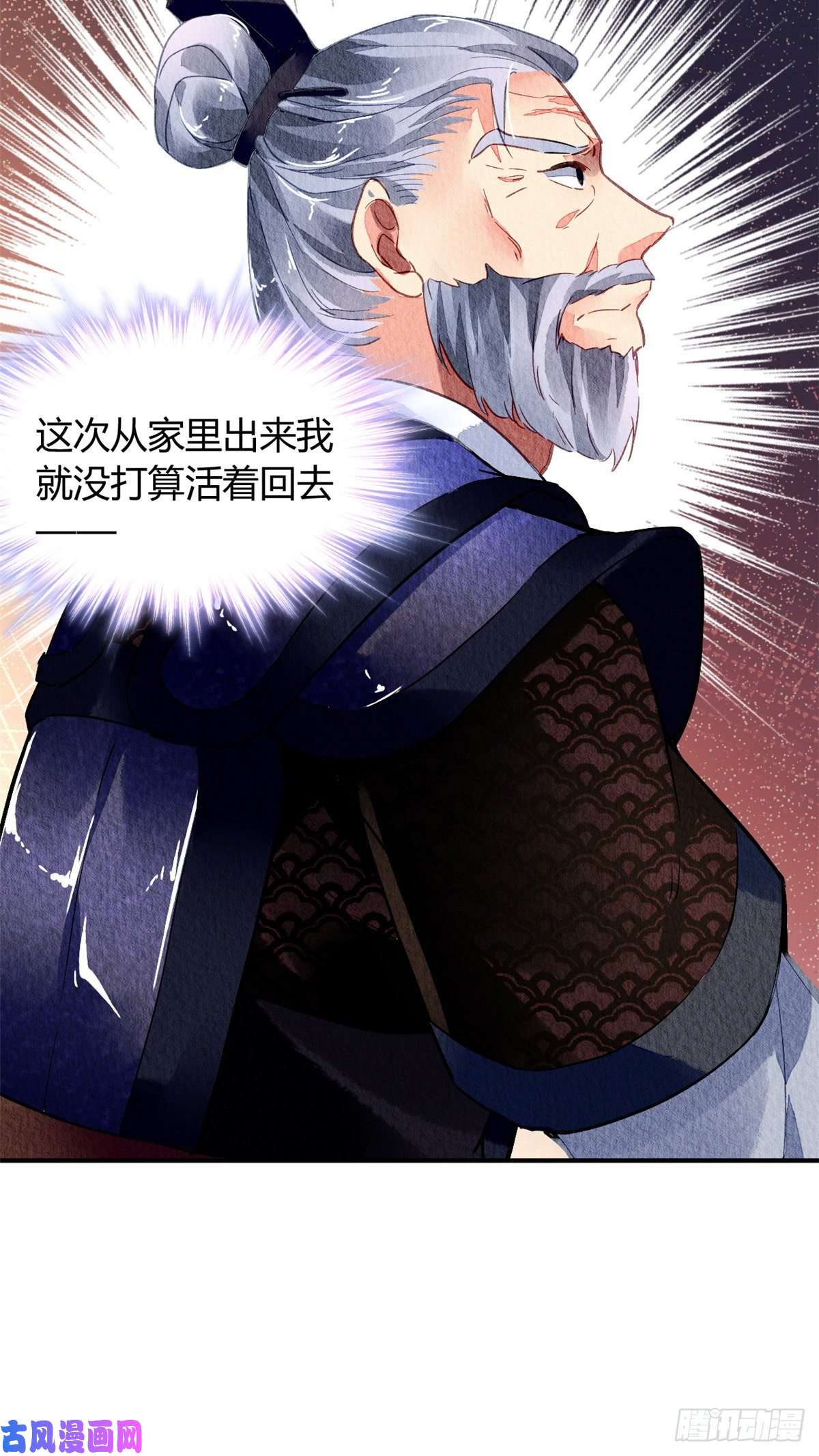 问丹朱032