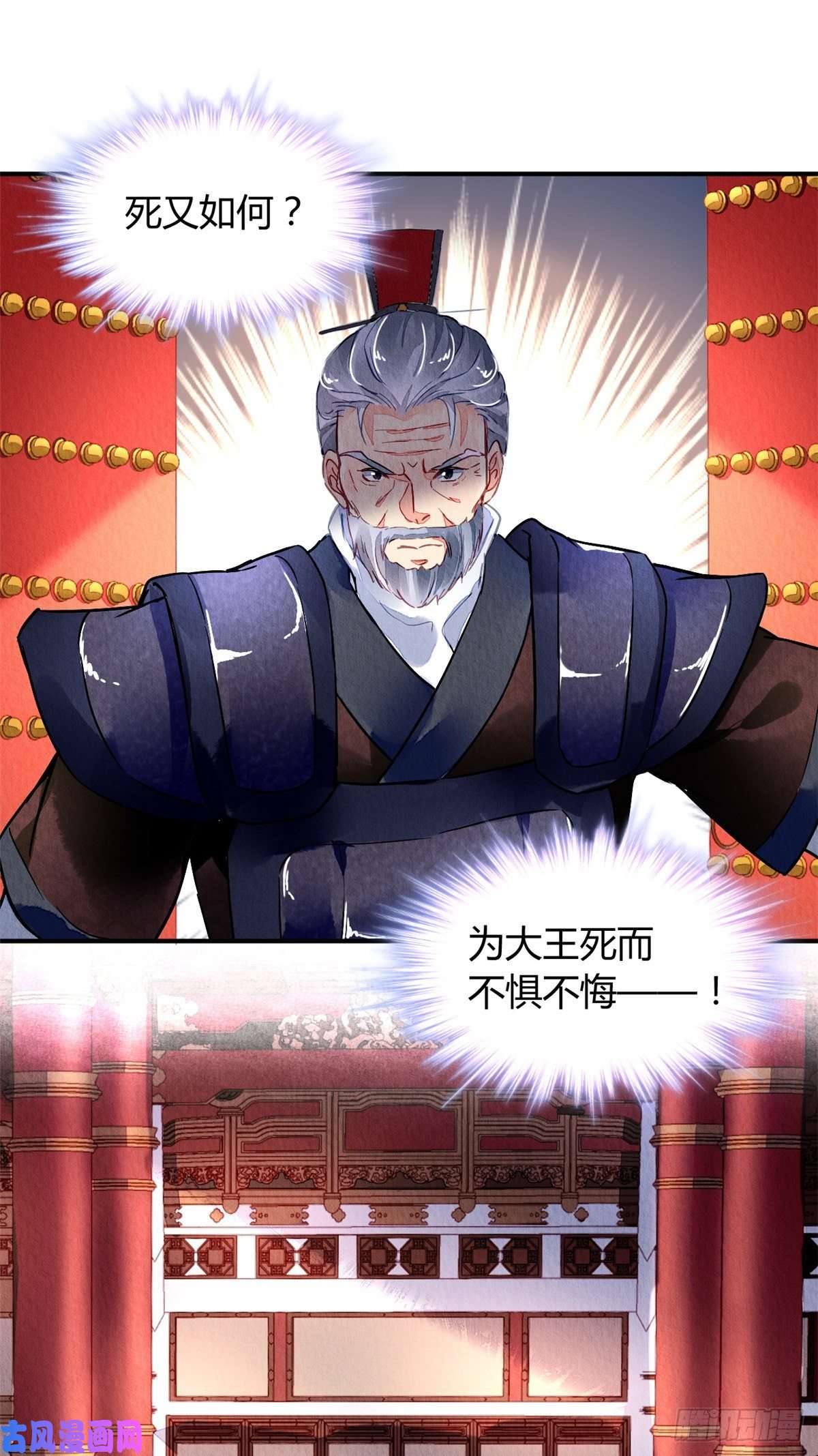问丹朱032