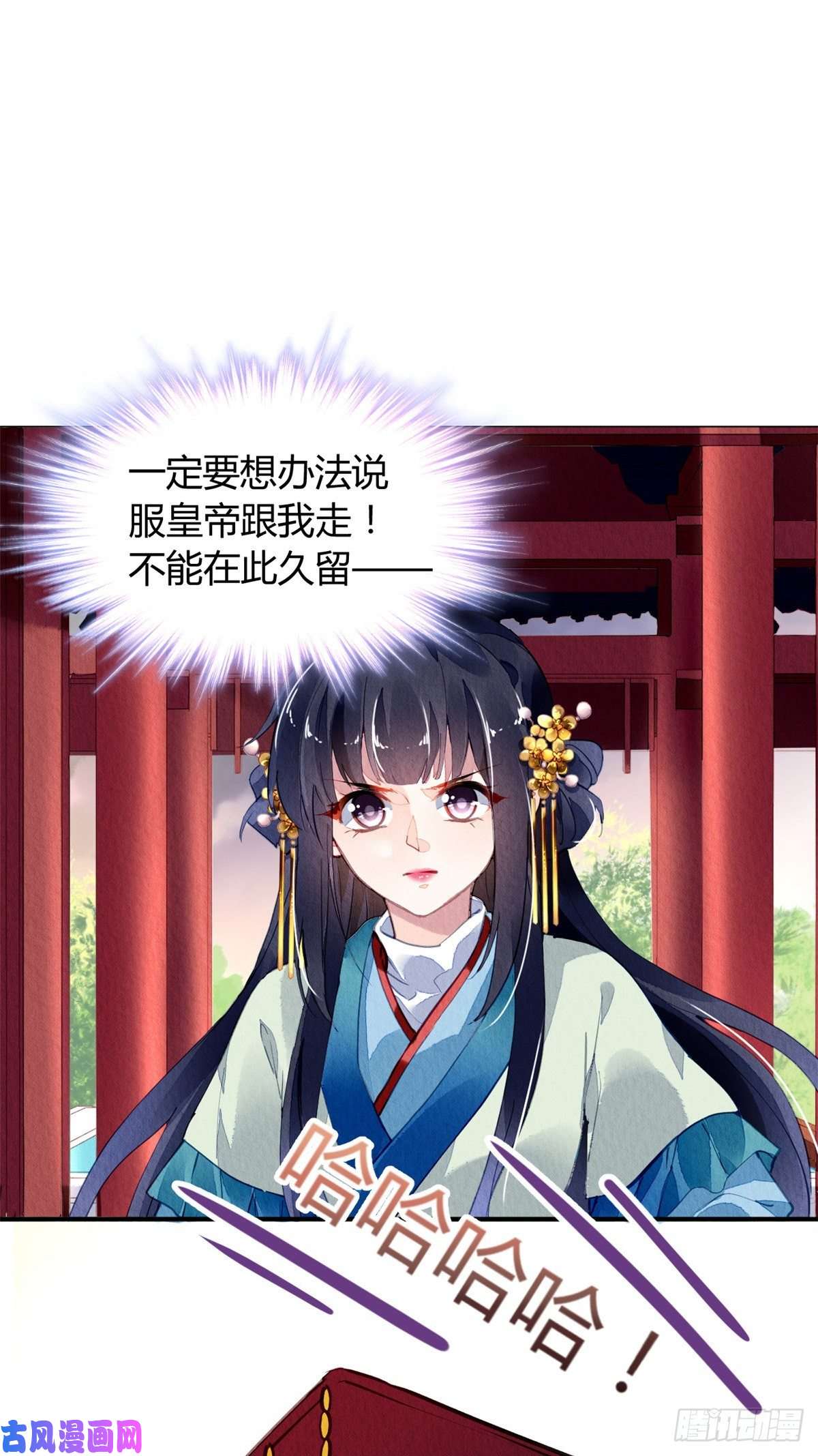 问丹朱032