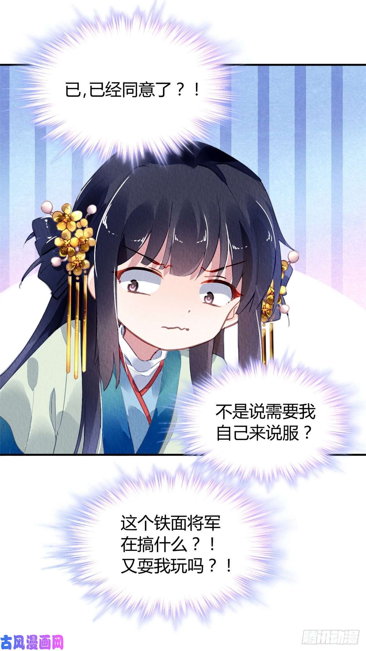 问丹朱032