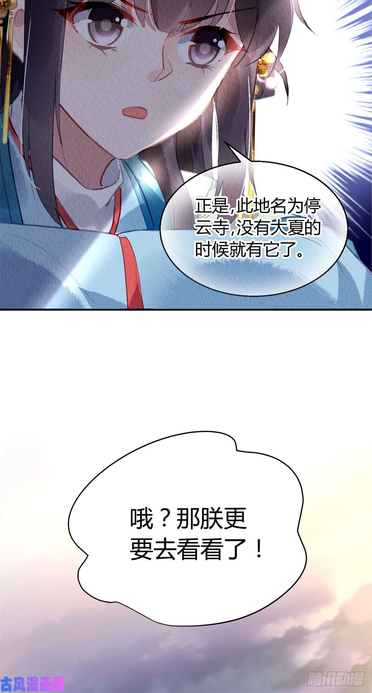 问丹朱032