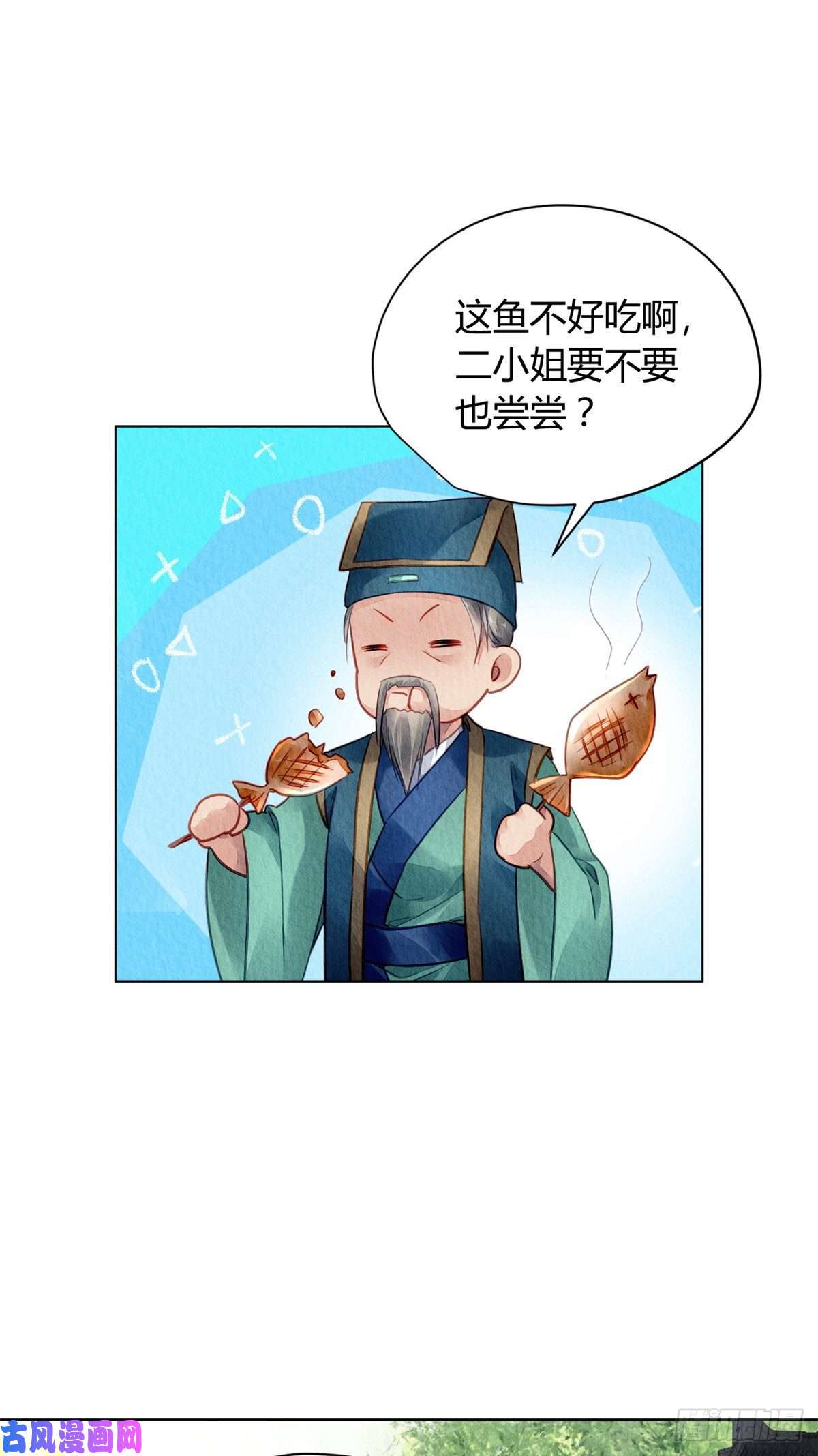 问丹朱032