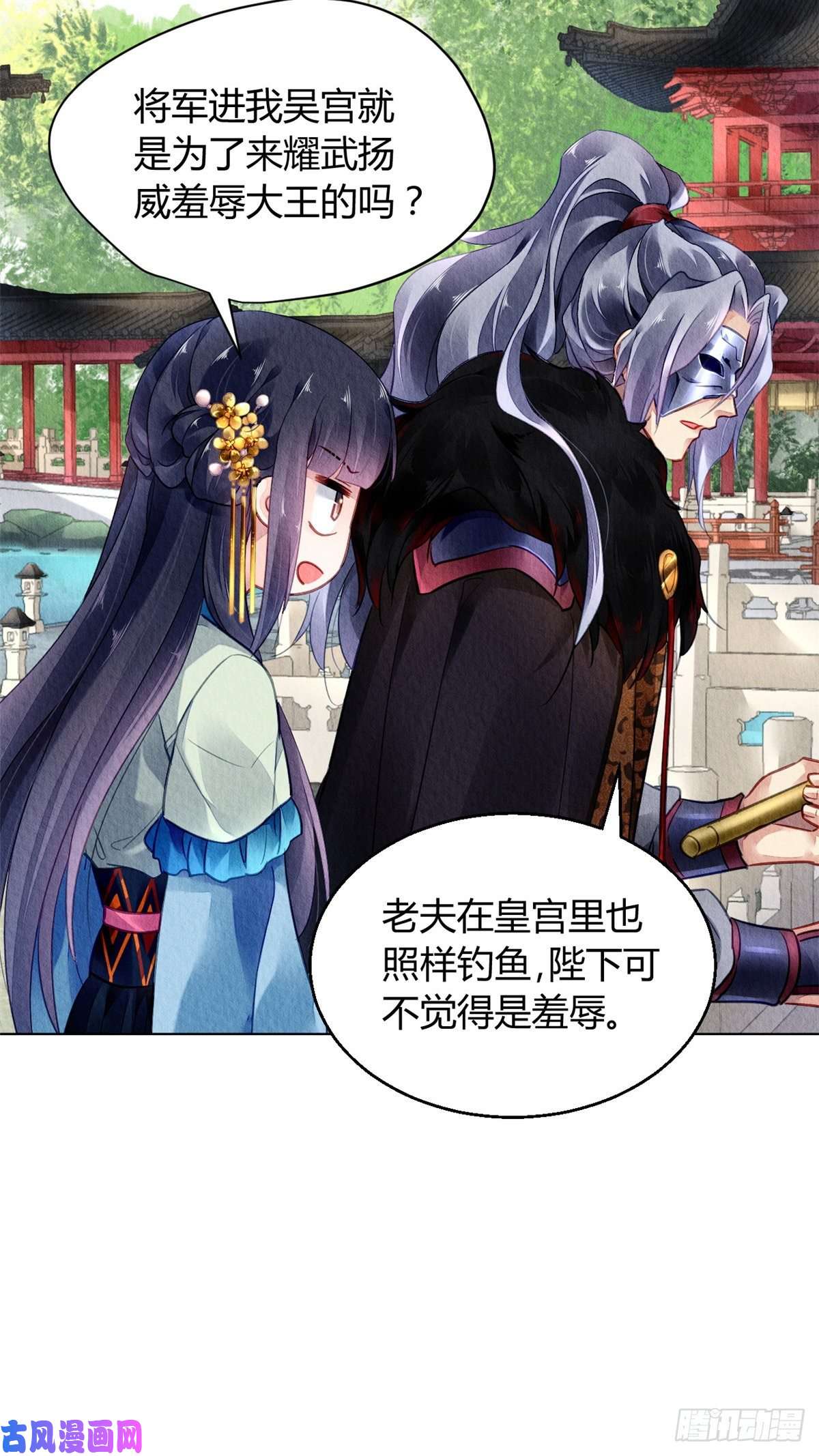 问丹朱032