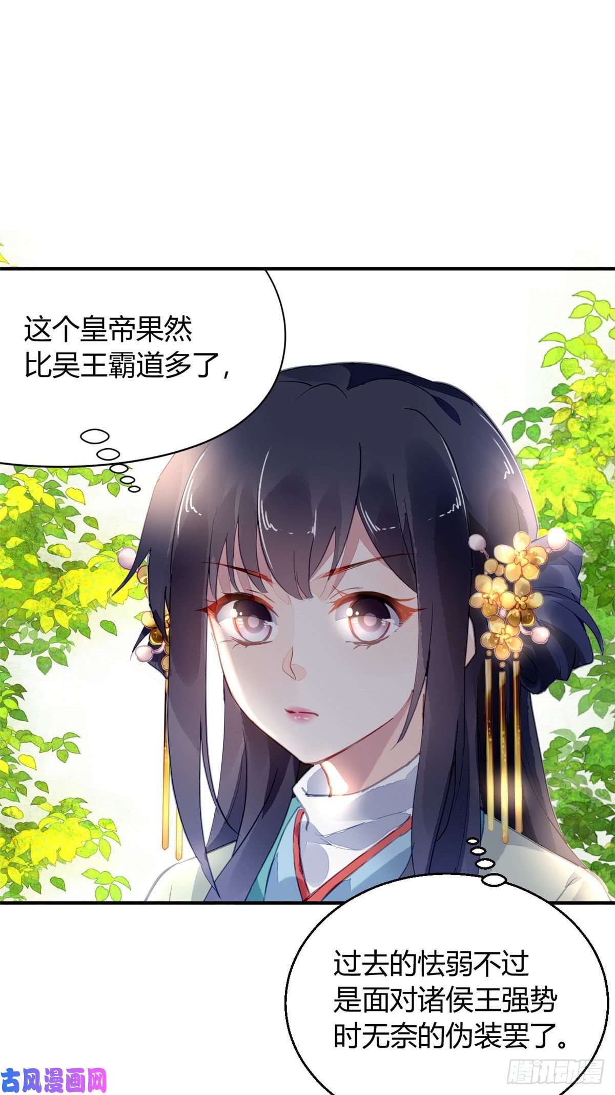 问丹朱033