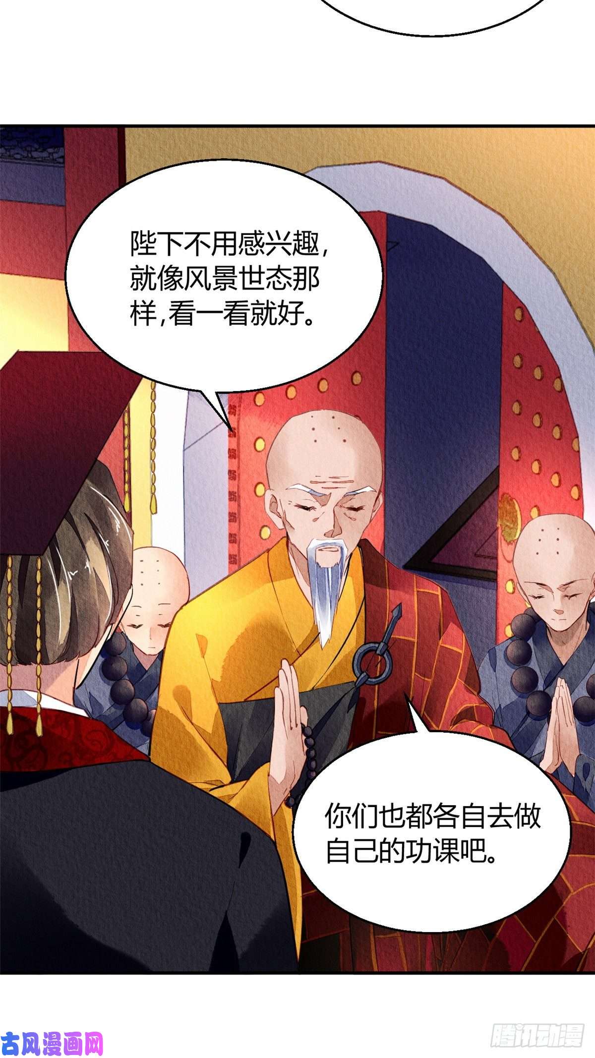 问丹朱033