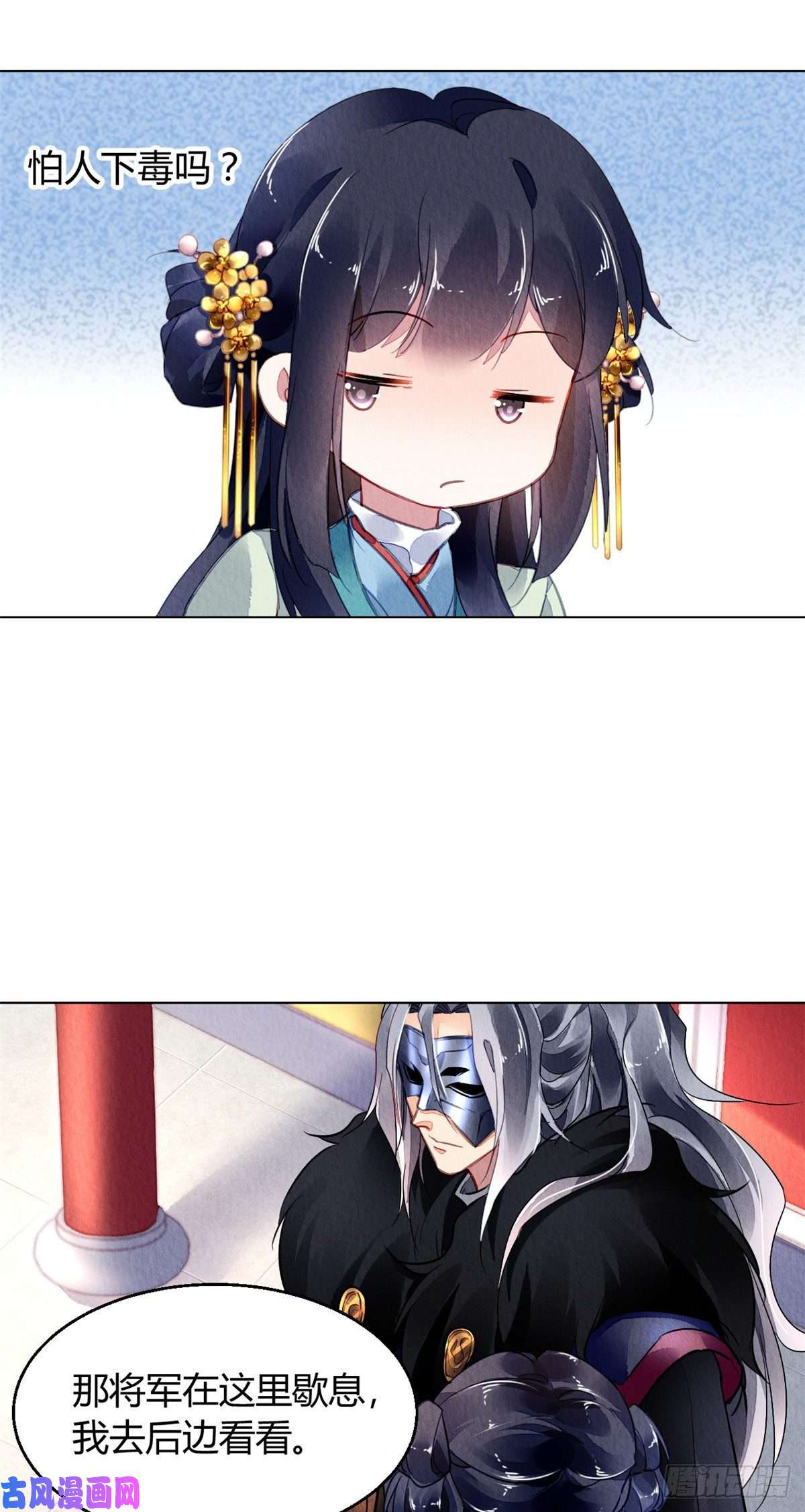 问丹朱033