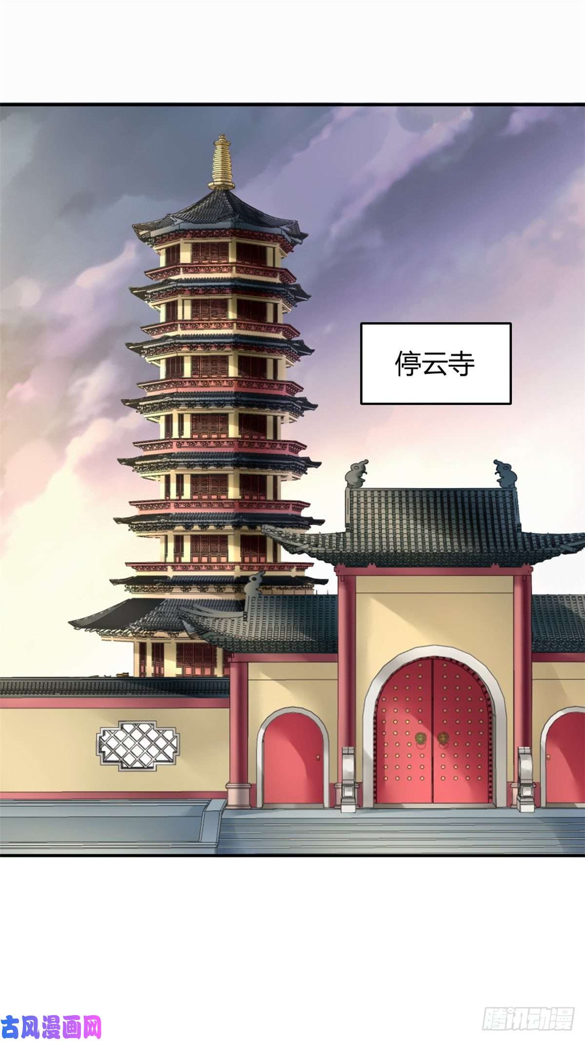 问丹朱033