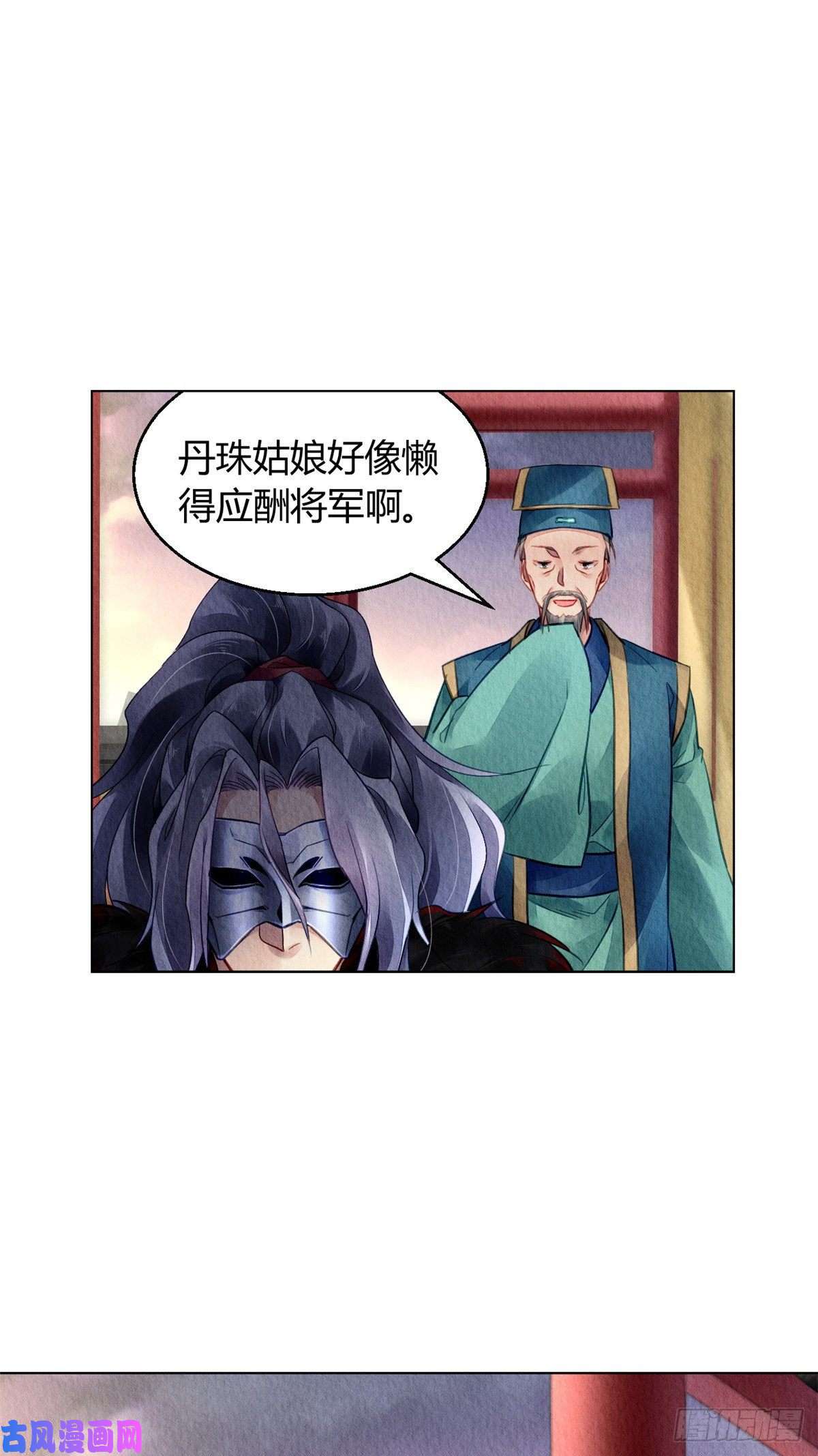 问丹朱033