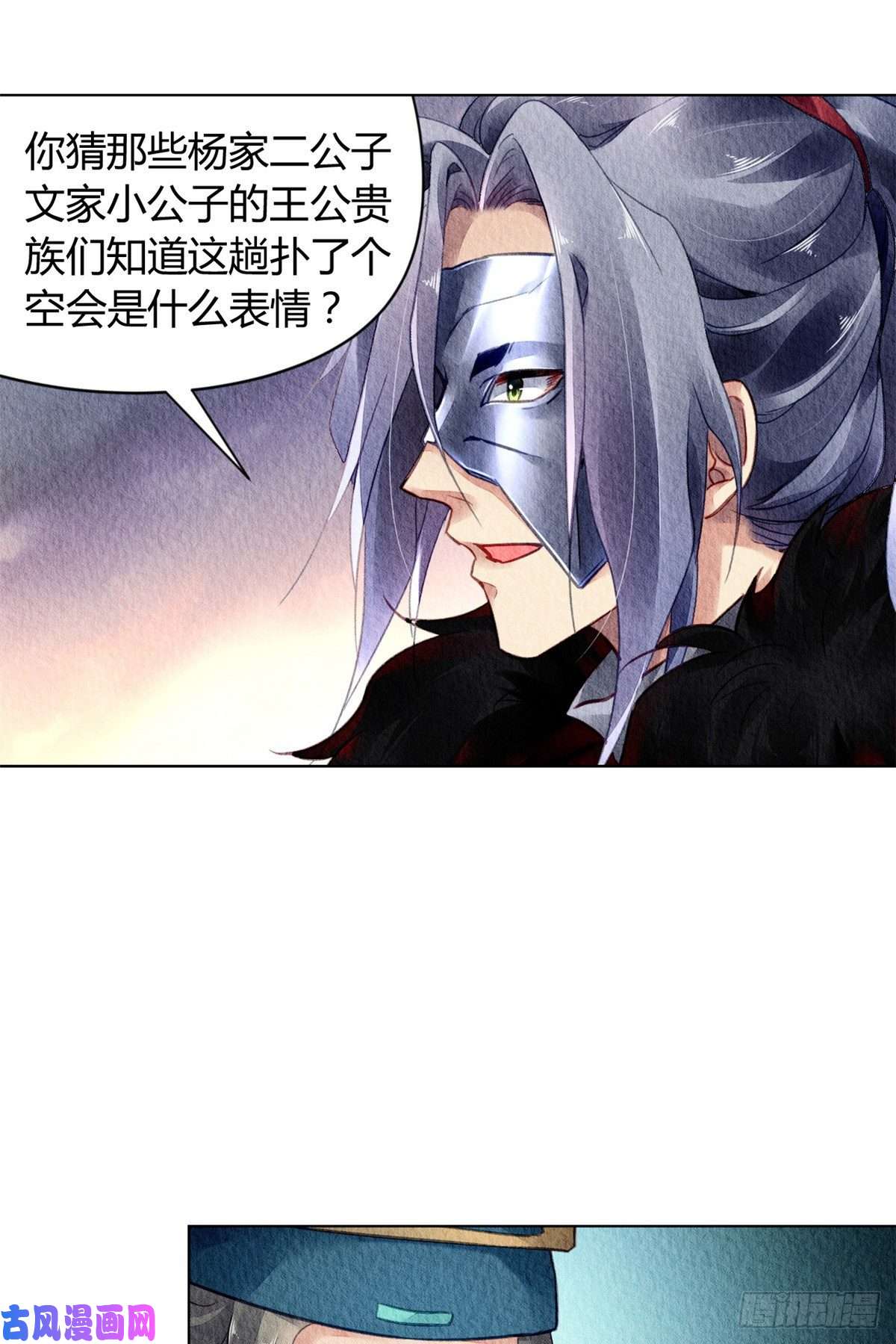 问丹朱033