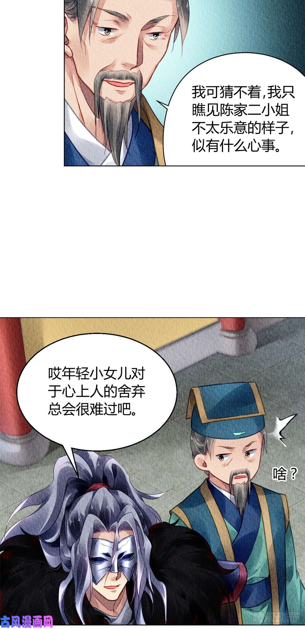 问丹朱033