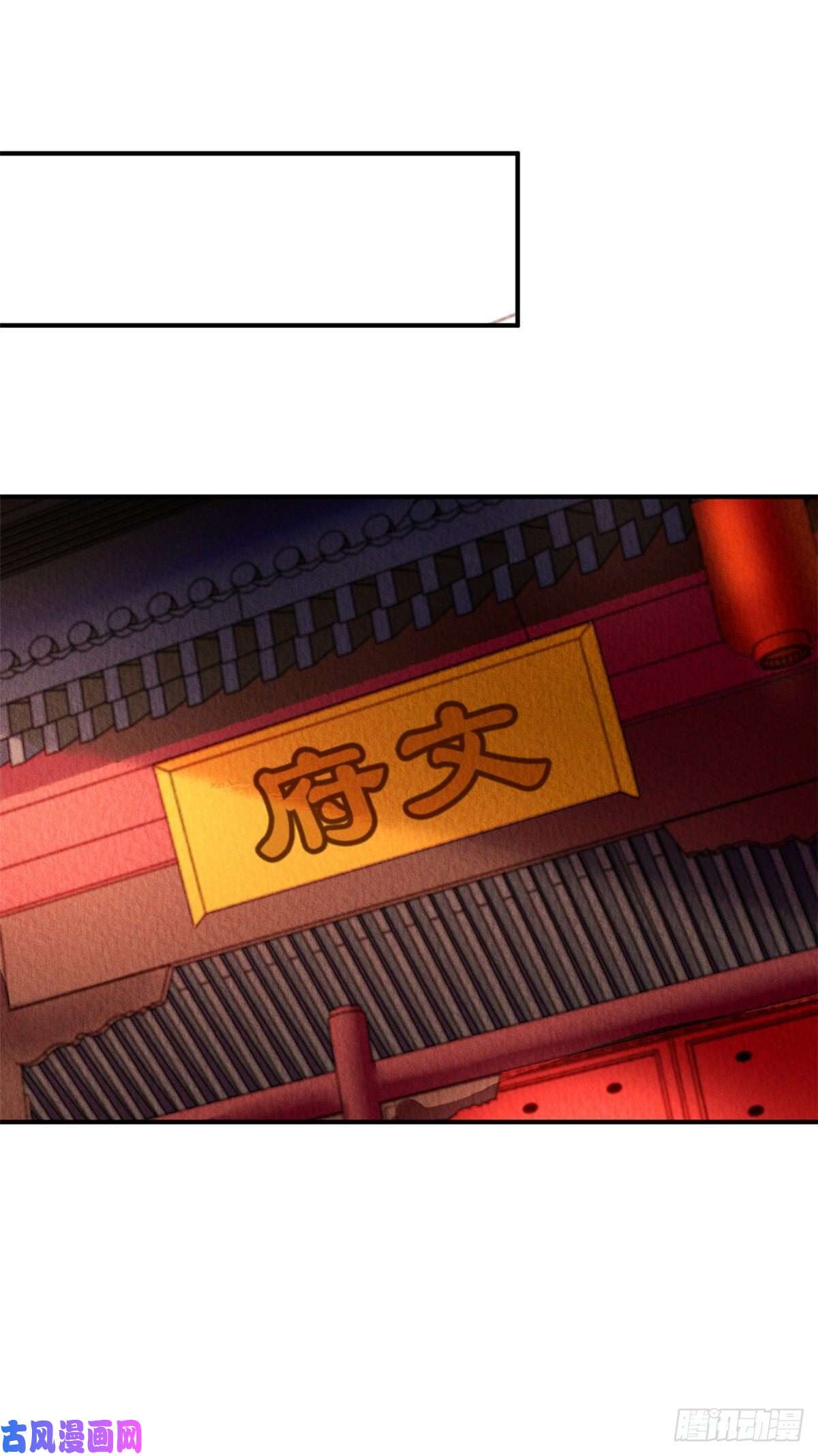 问丹朱033