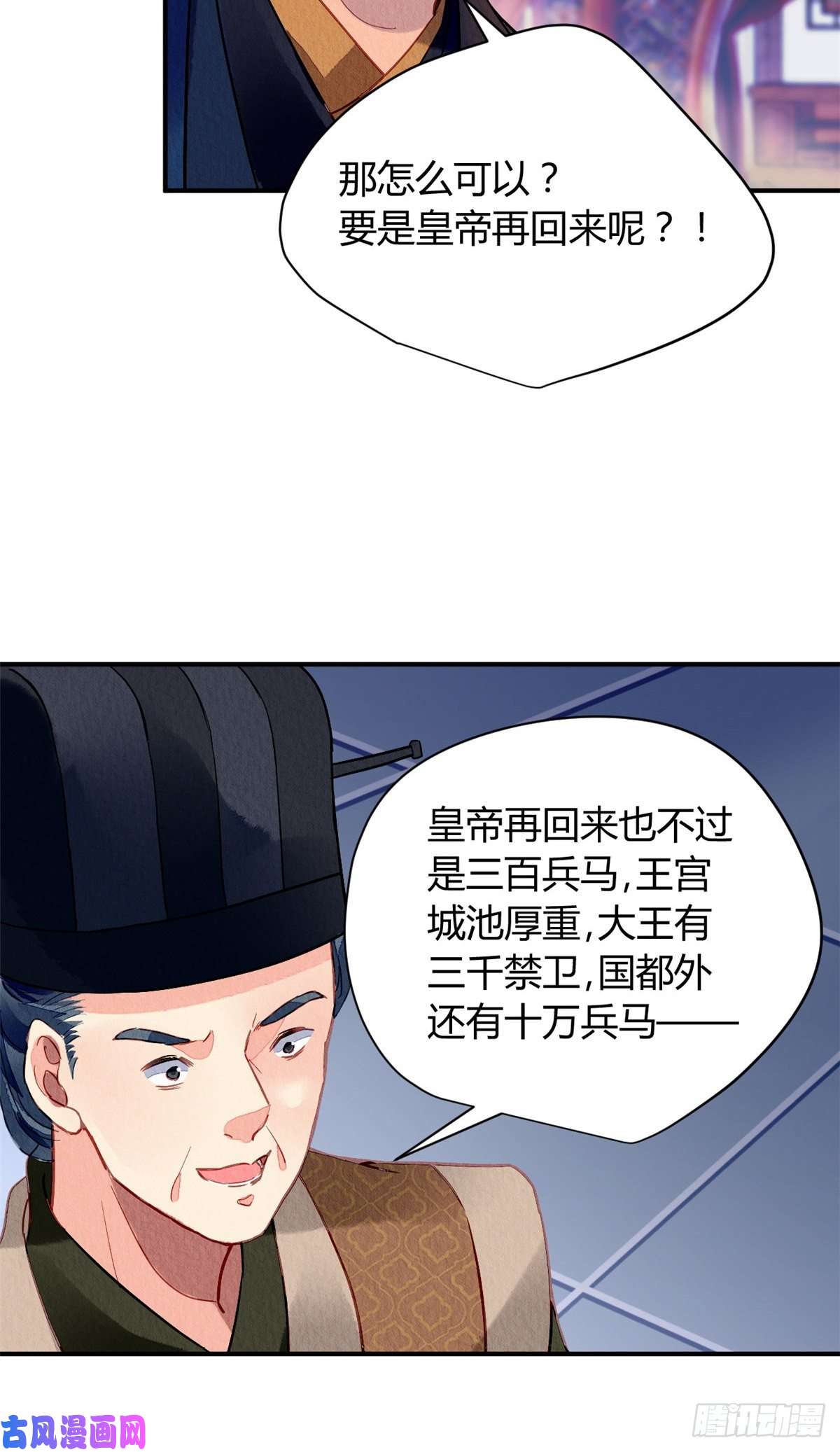 问丹朱033