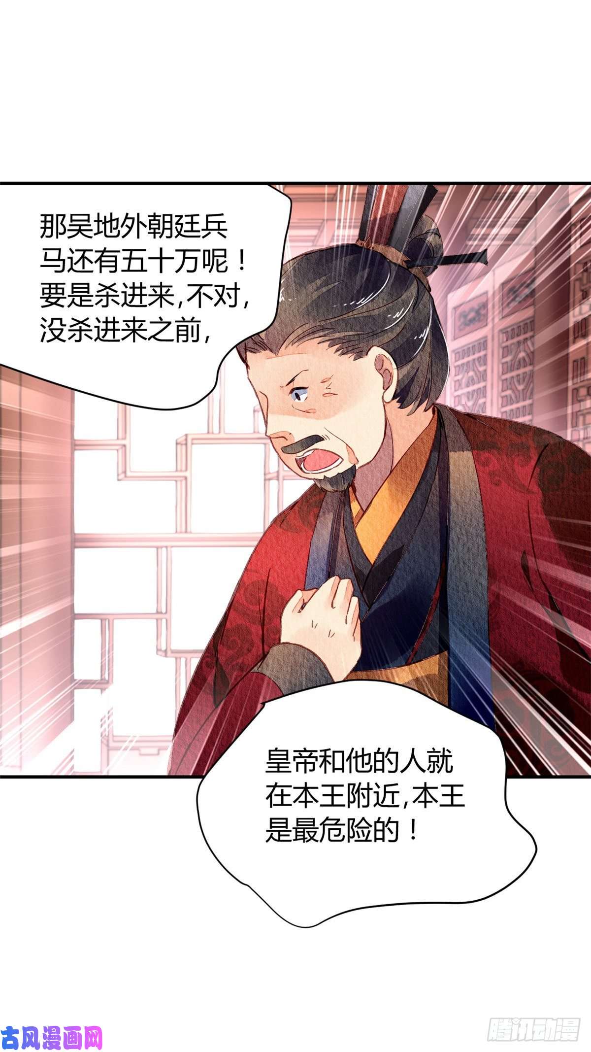 问丹朱033