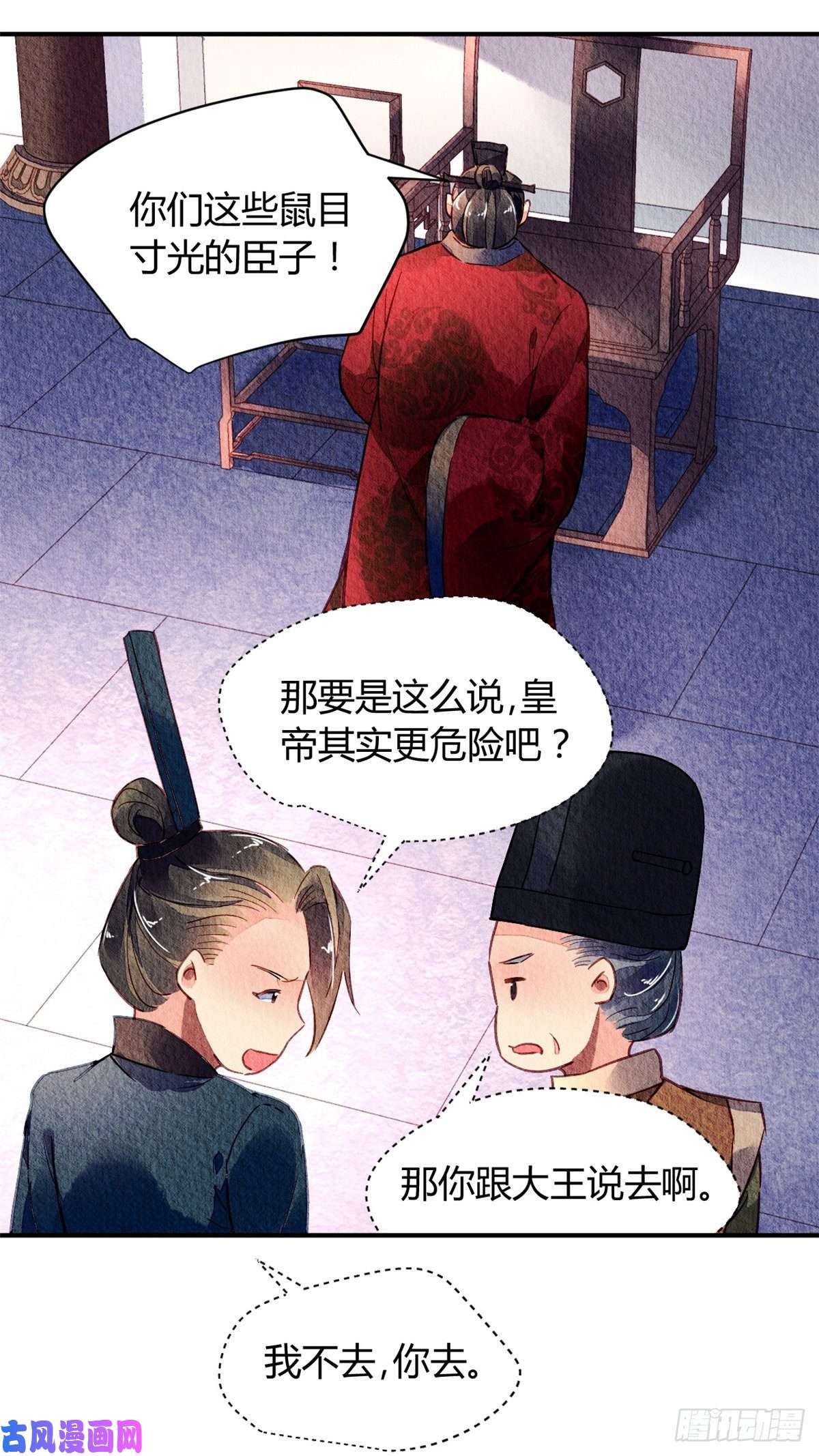 问丹朱033