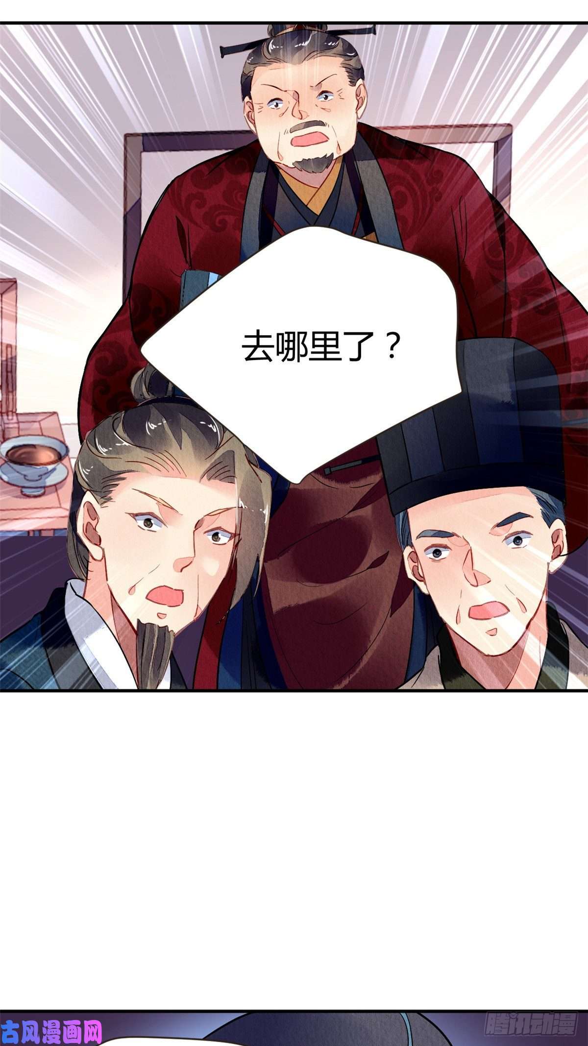 问丹朱033