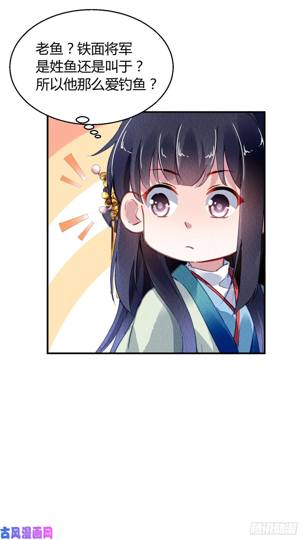 问丹朱033