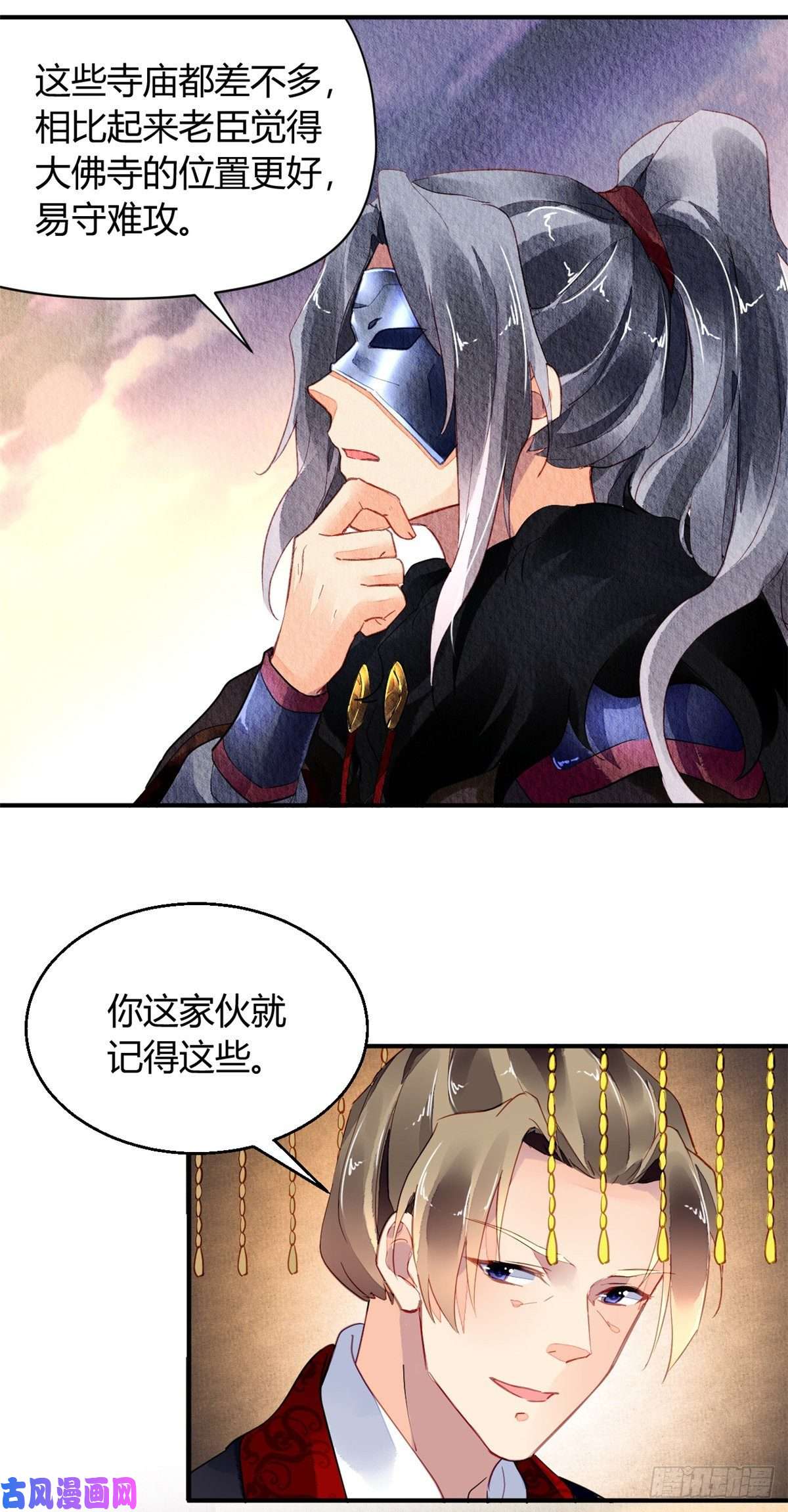 问丹朱033