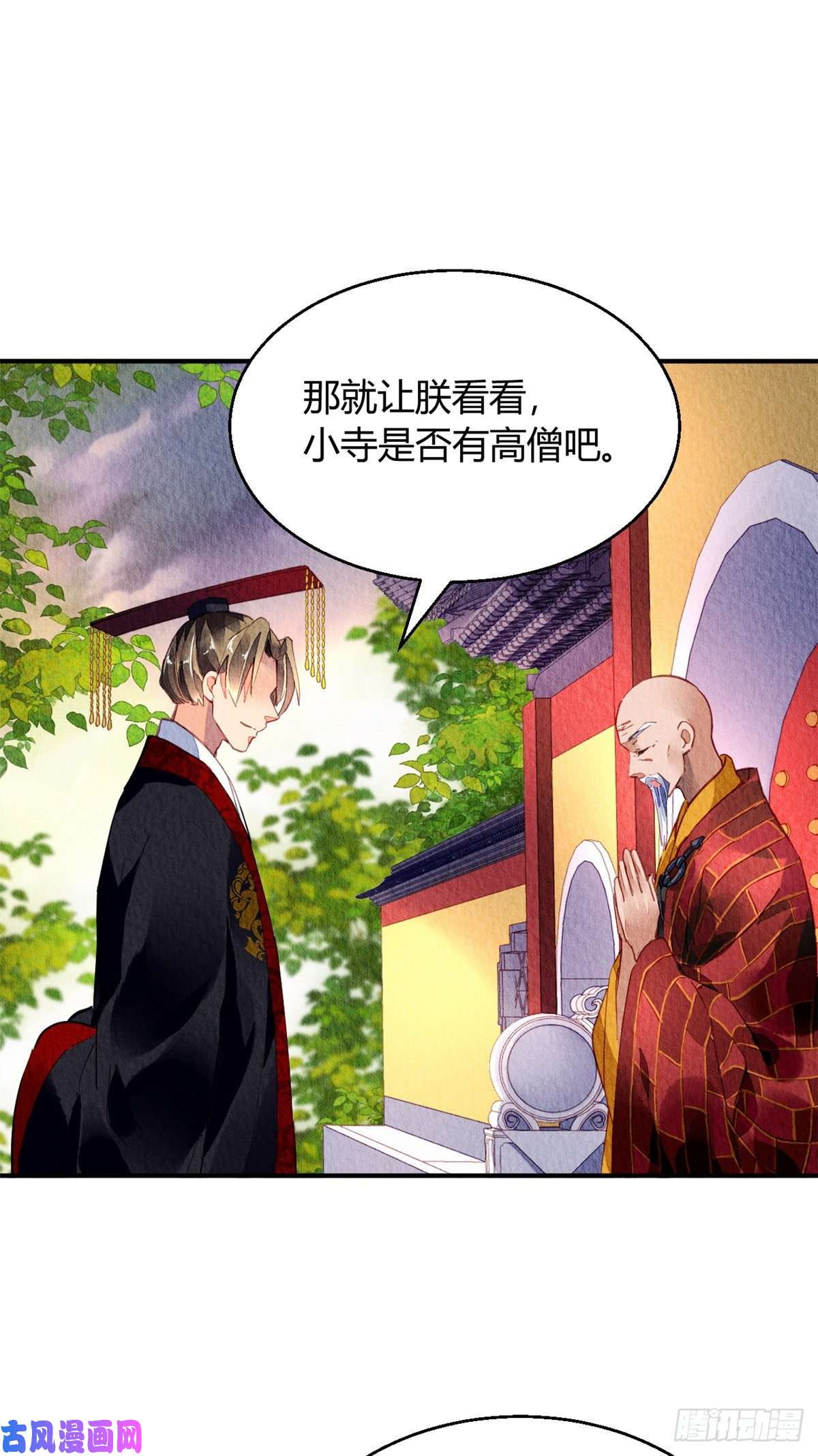 问丹朱033