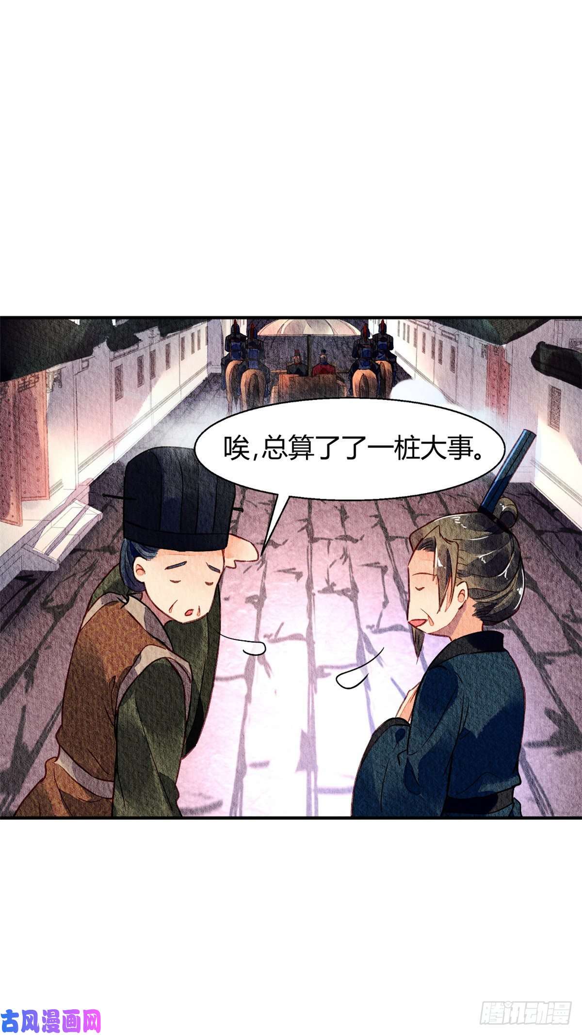 问丹朱034