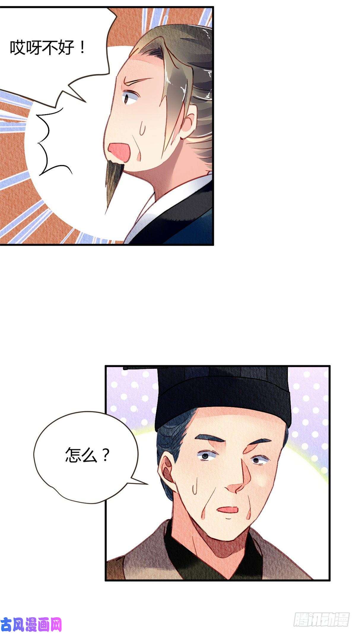 问丹朱034