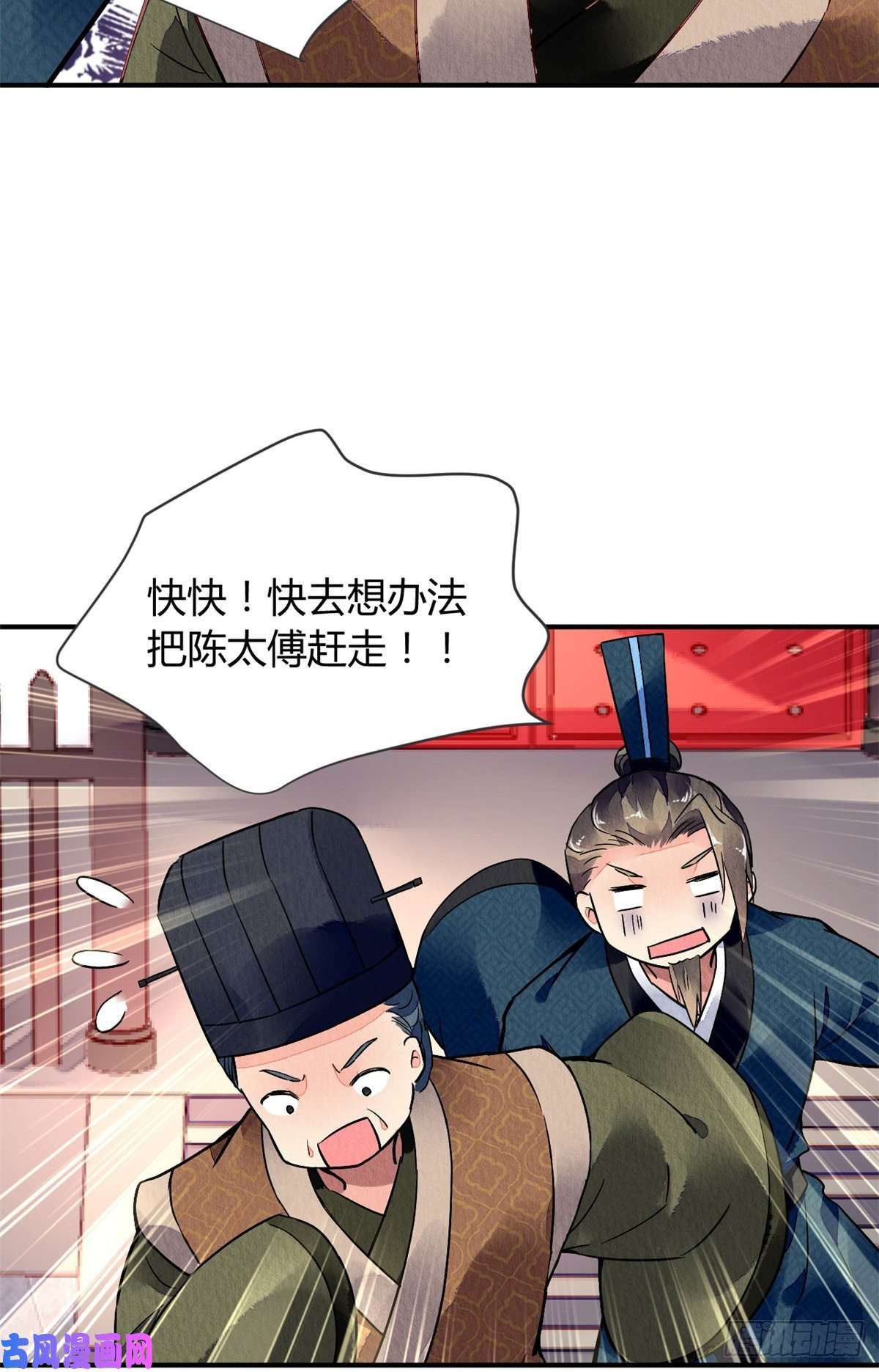 问丹朱034
