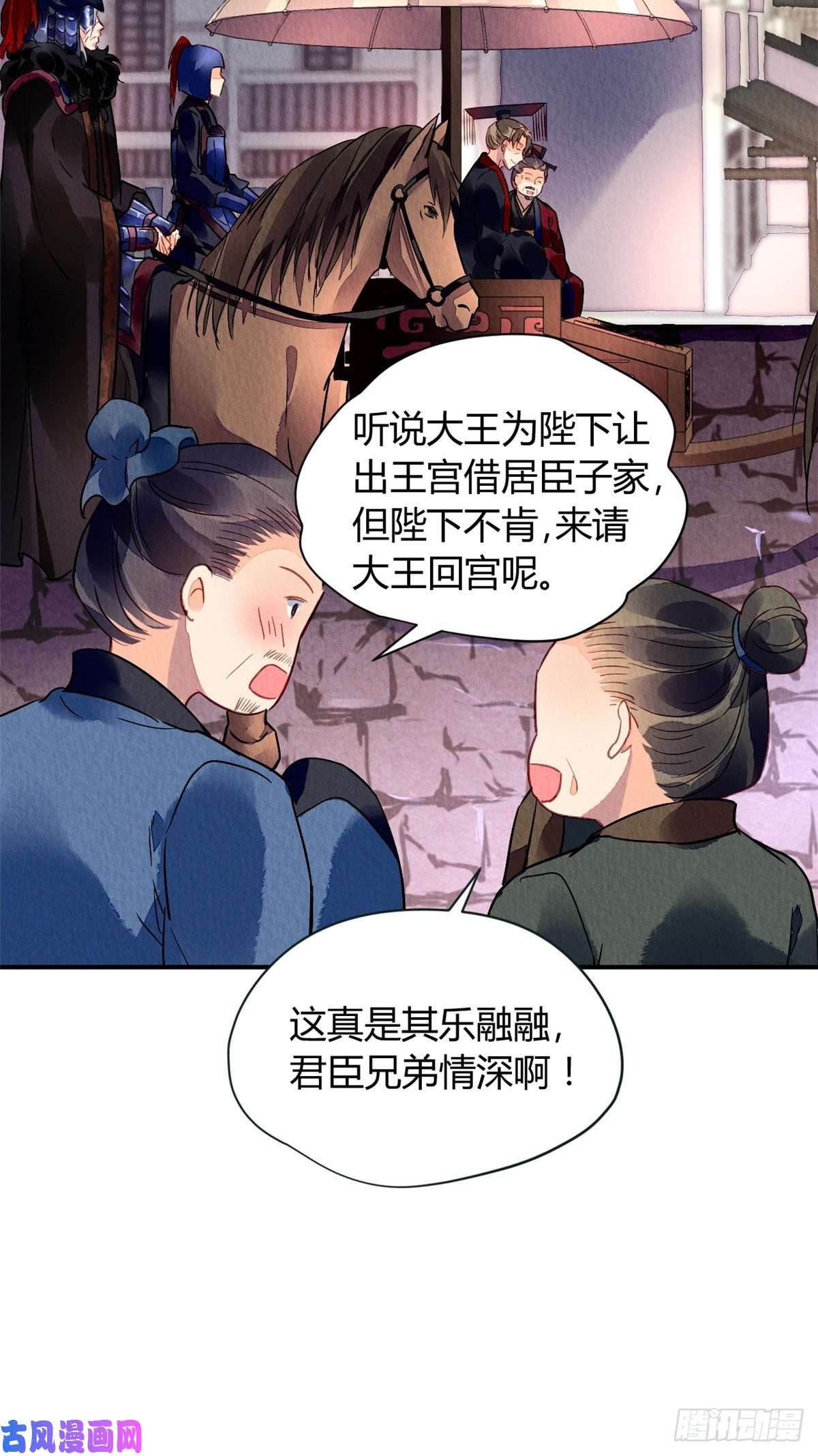 问丹朱034