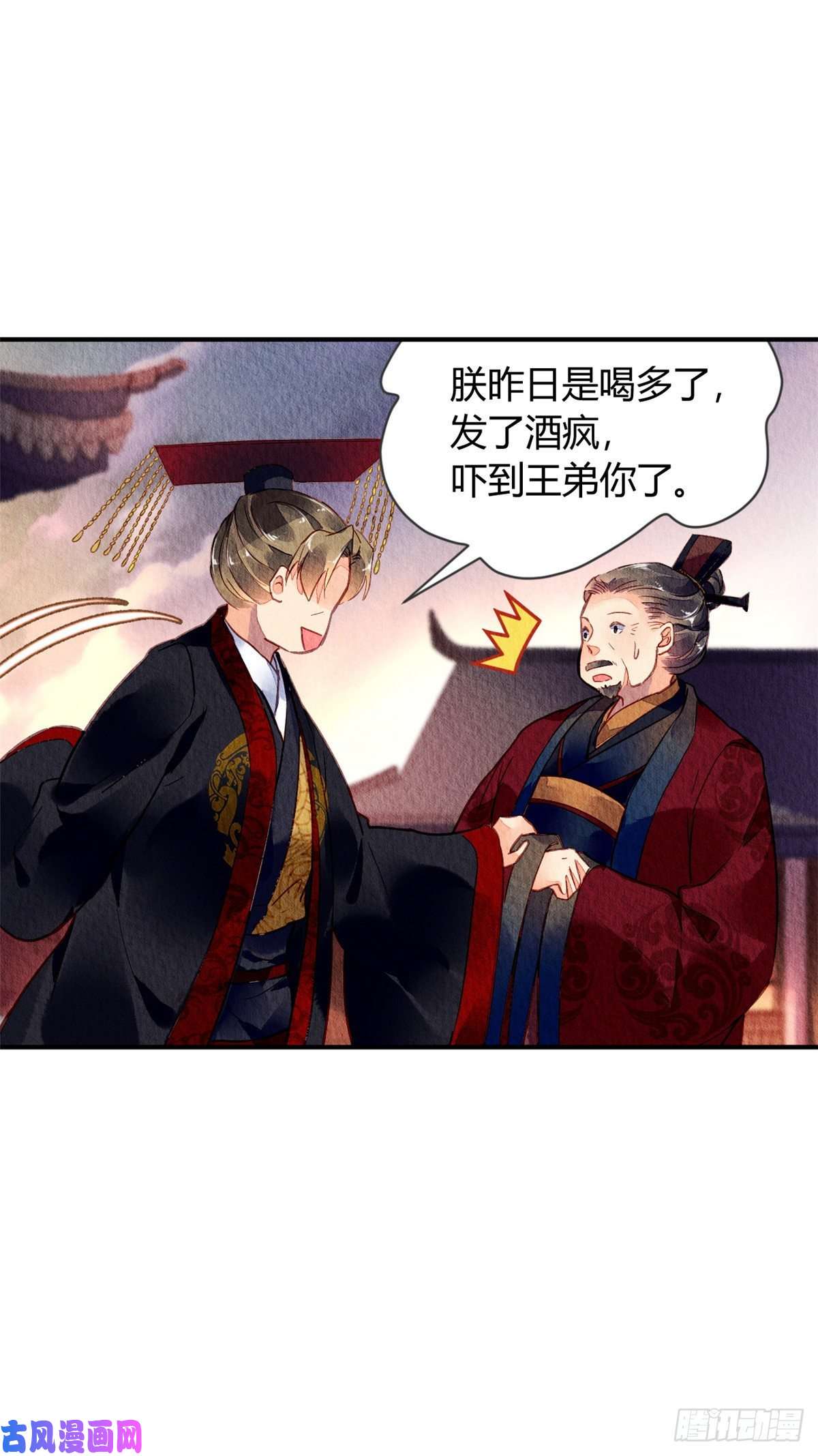 问丹朱034