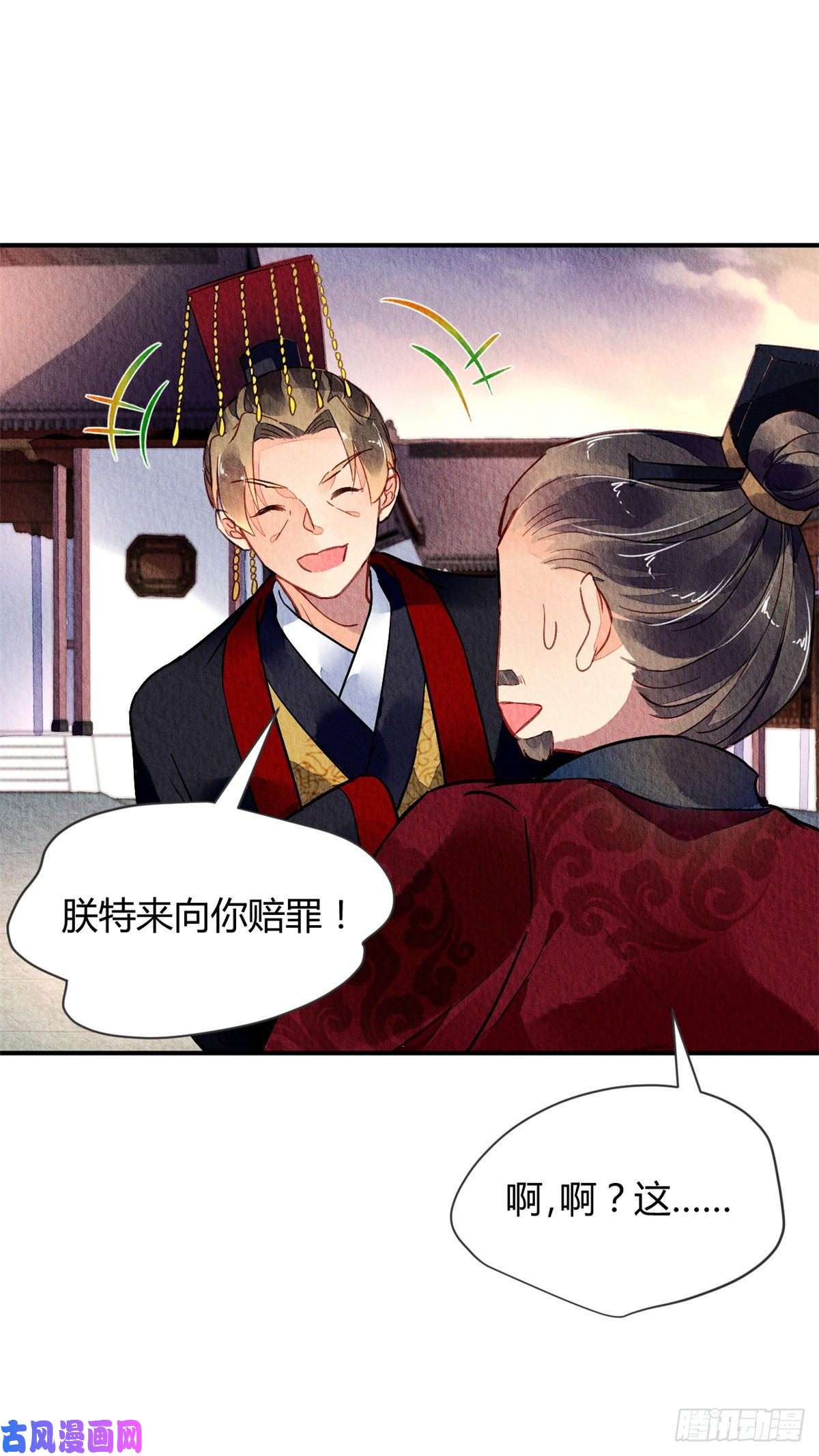 问丹朱034