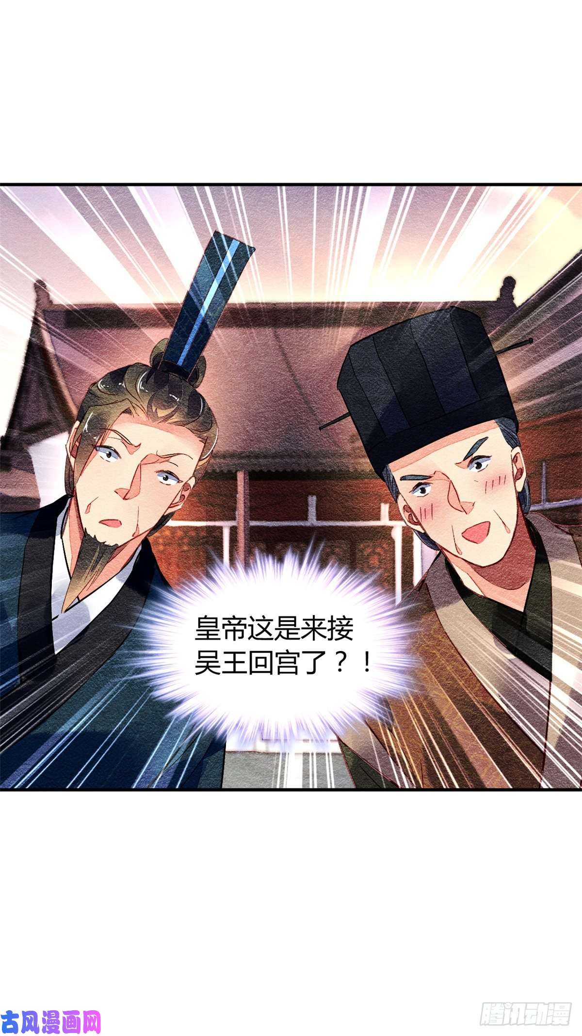 问丹朱034