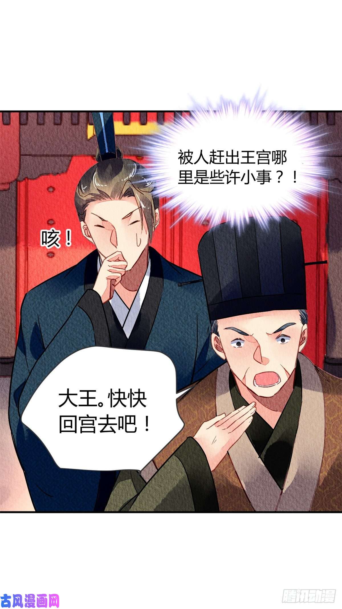问丹朱034