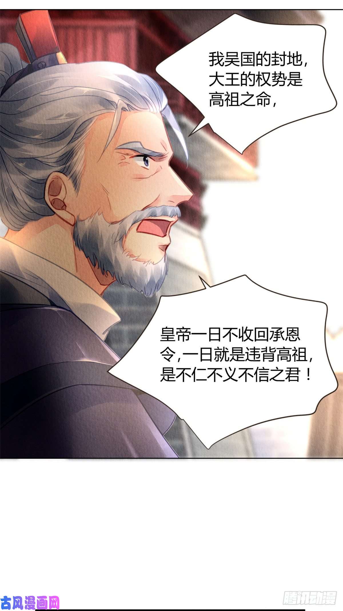 问丹朱035