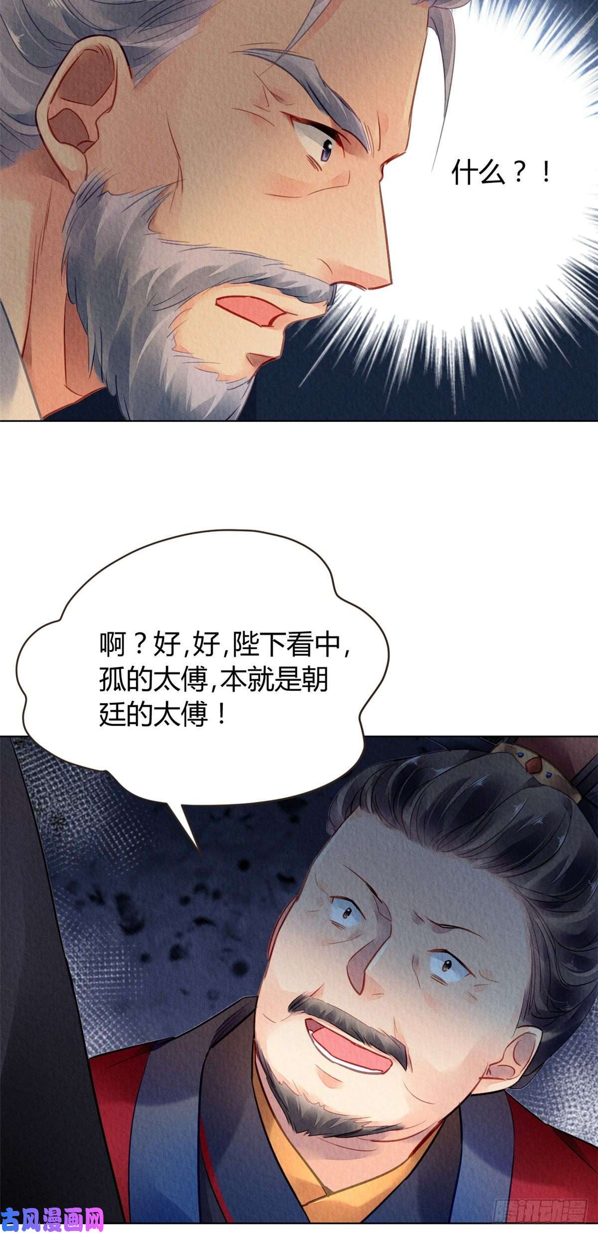 问丹朱035