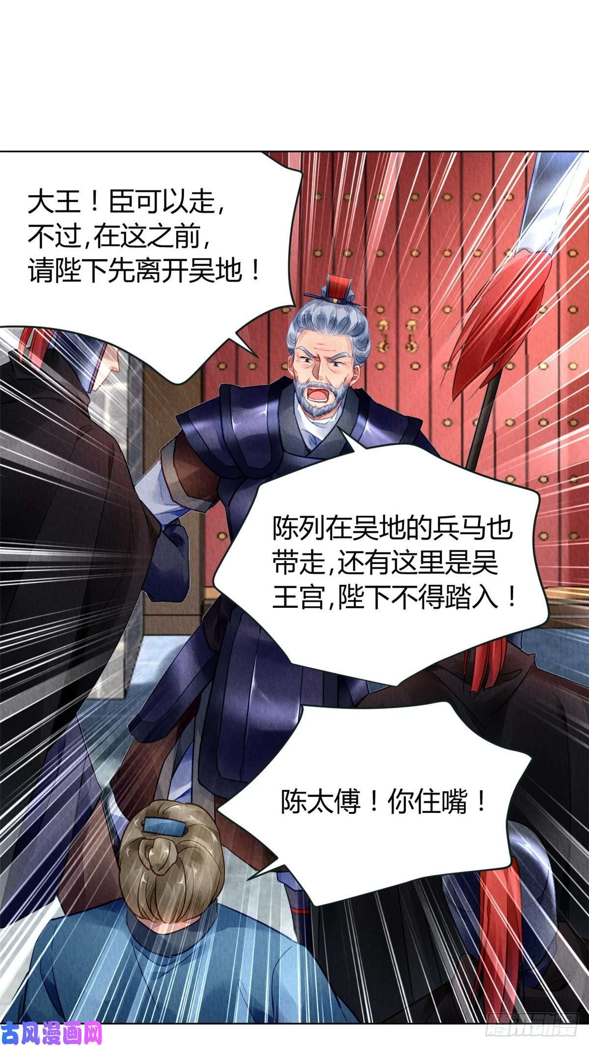 问丹朱035