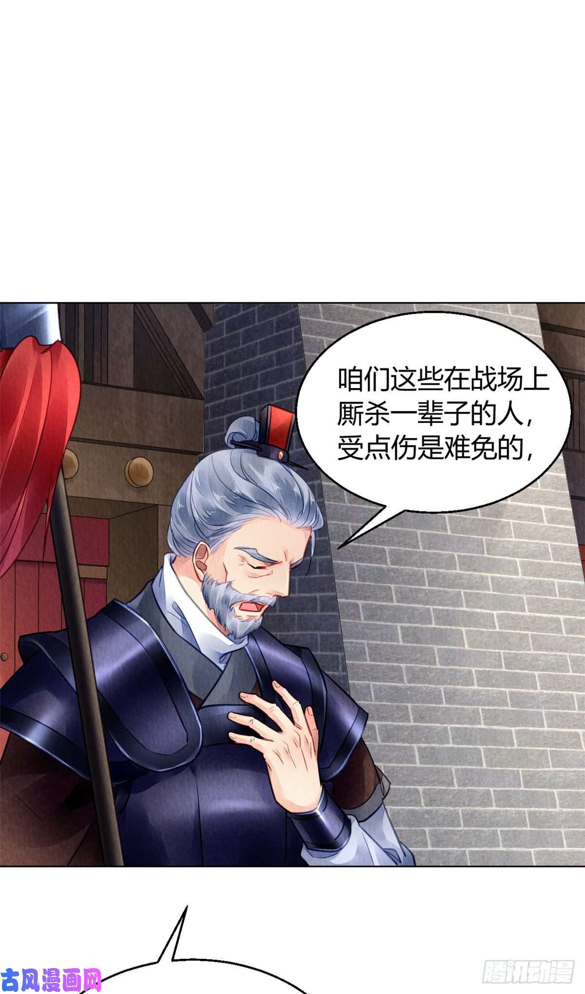 问丹朱035