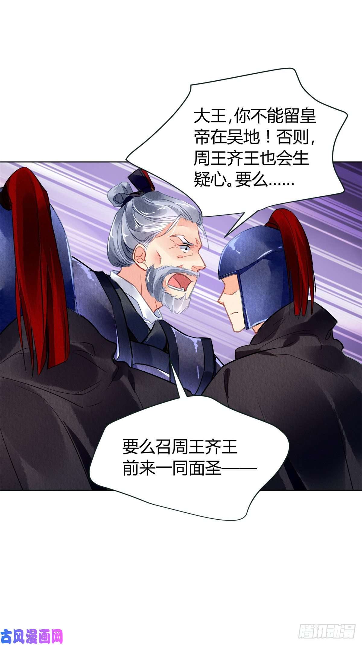 问丹朱035