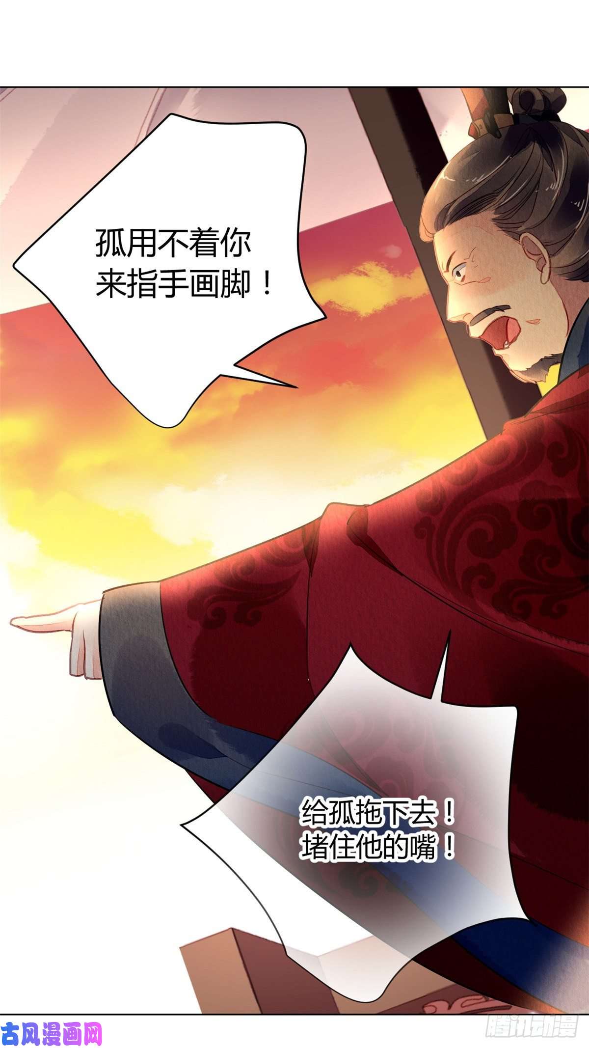 问丹朱035