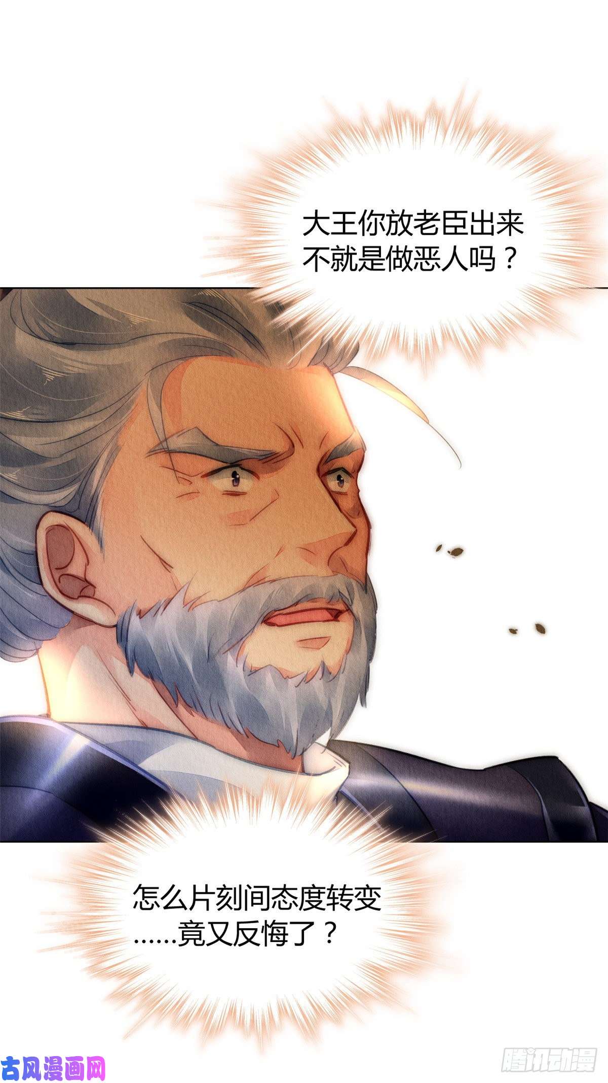 问丹朱035