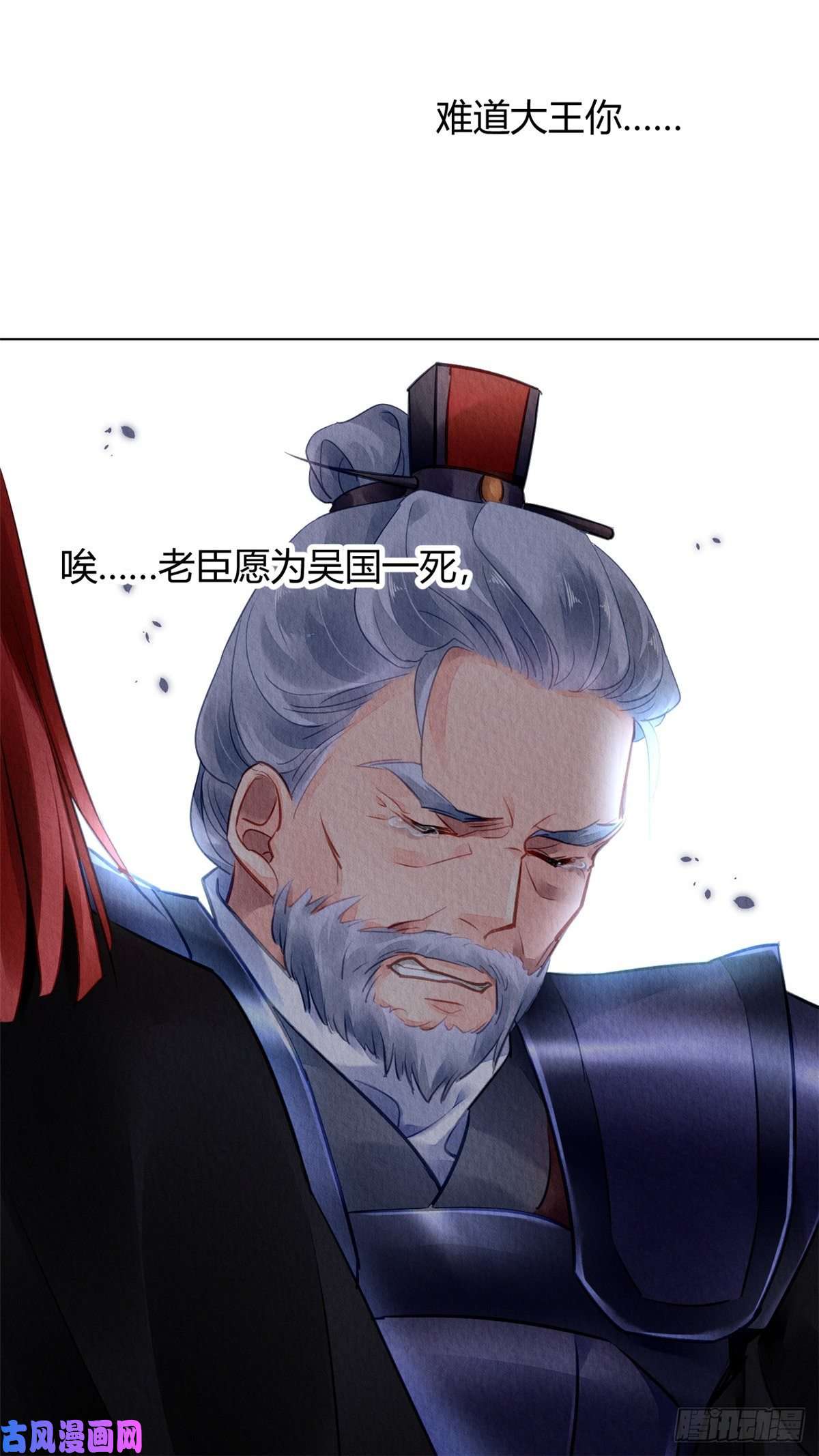 问丹朱035