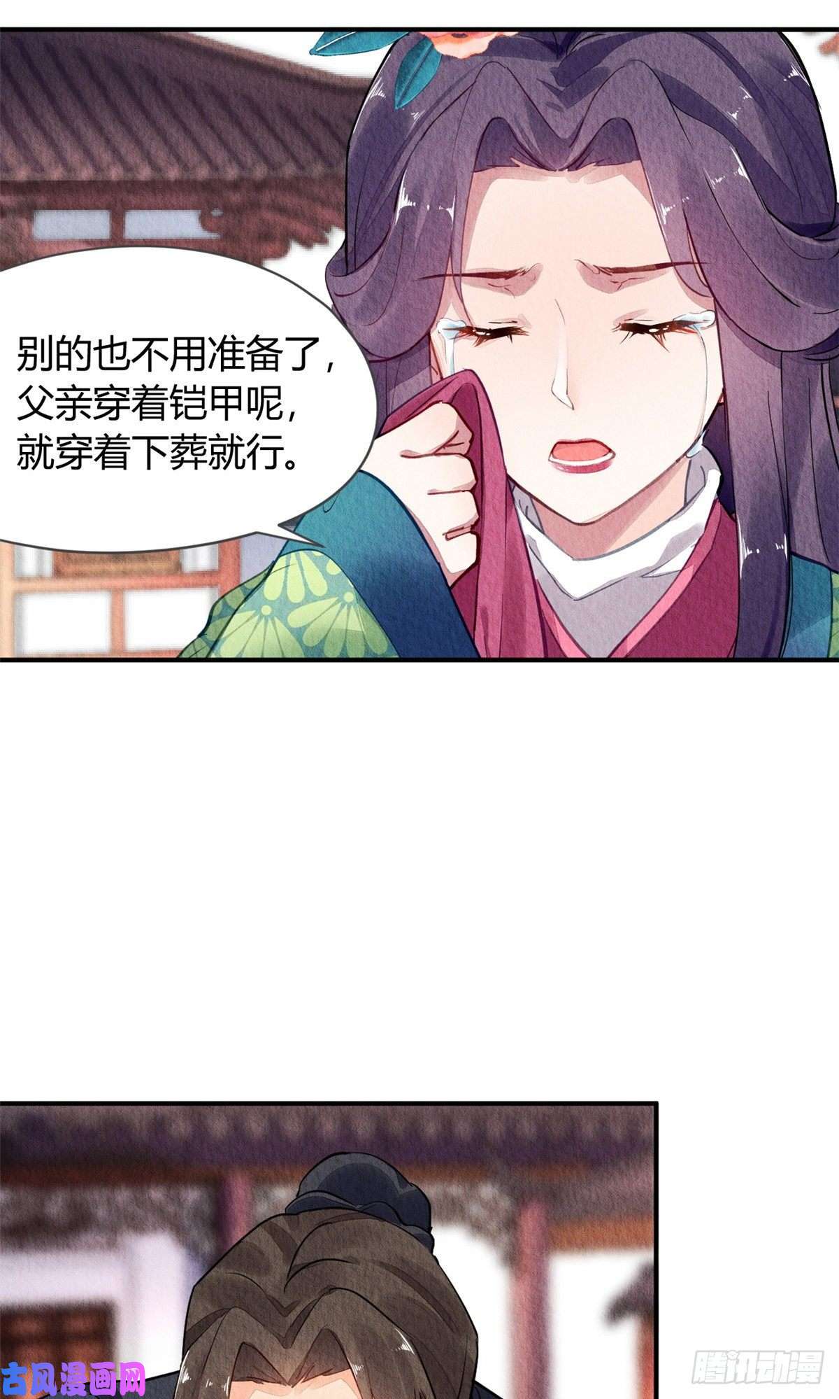 问丹朱035