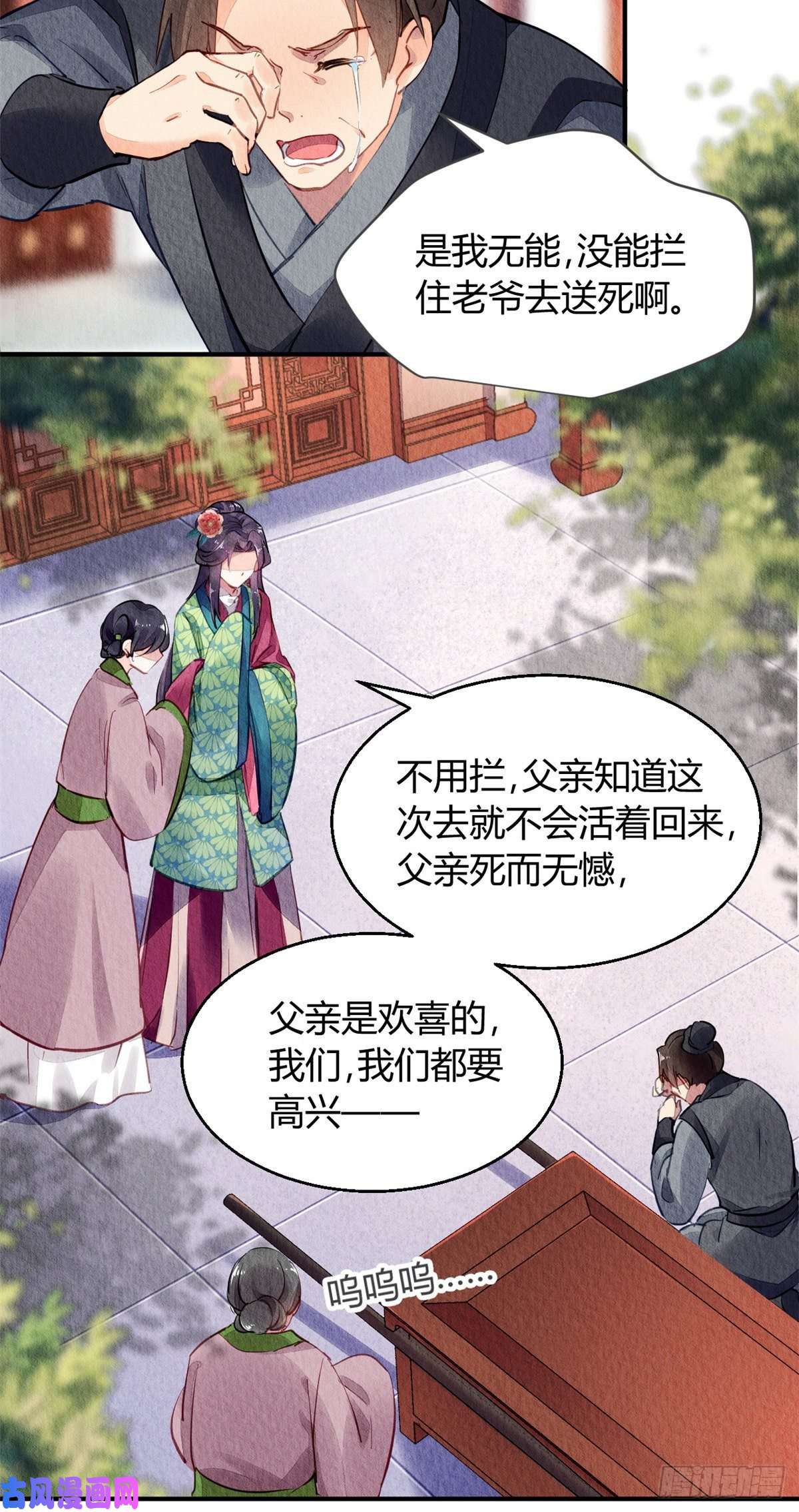 问丹朱035
