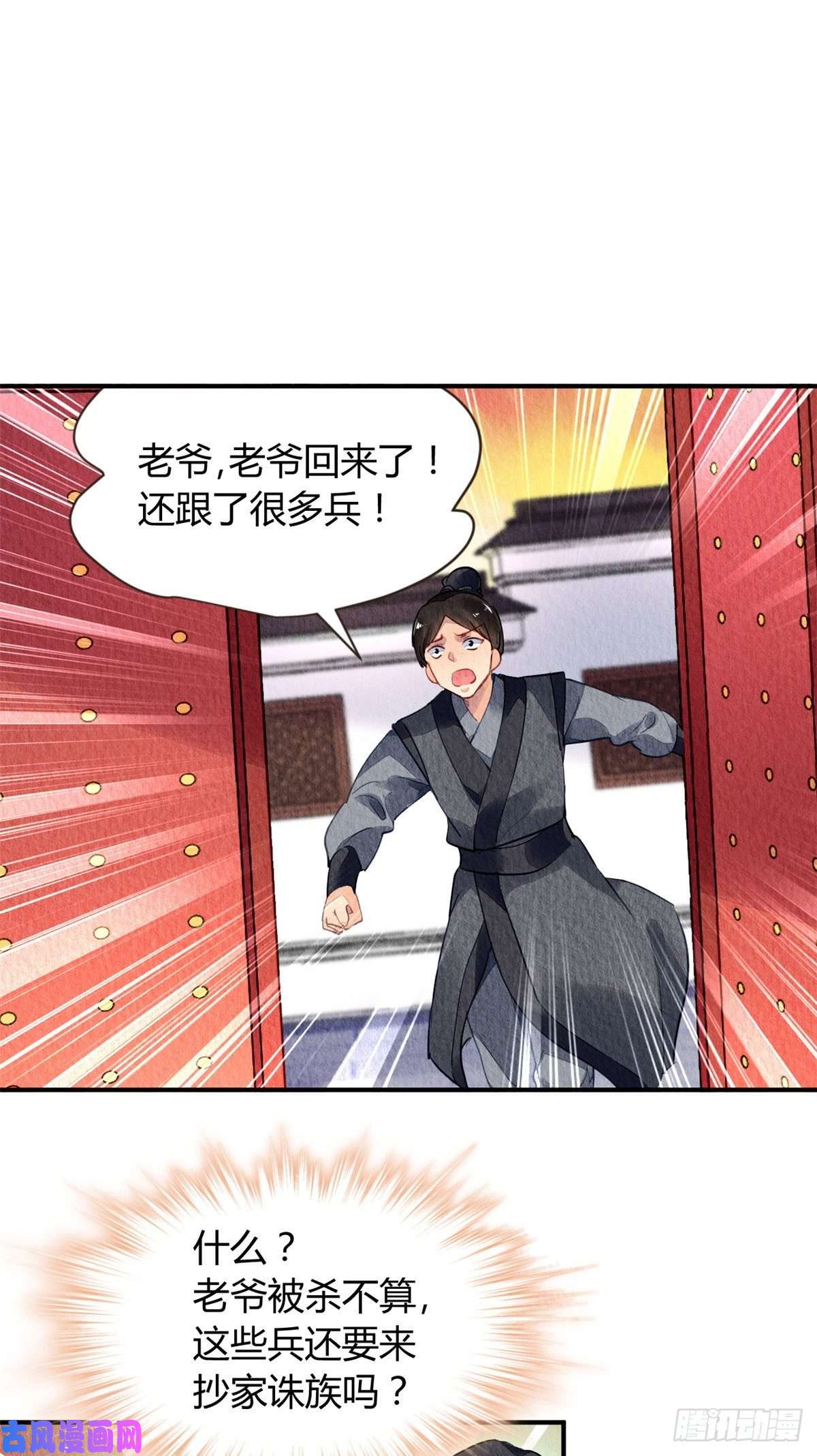 问丹朱035