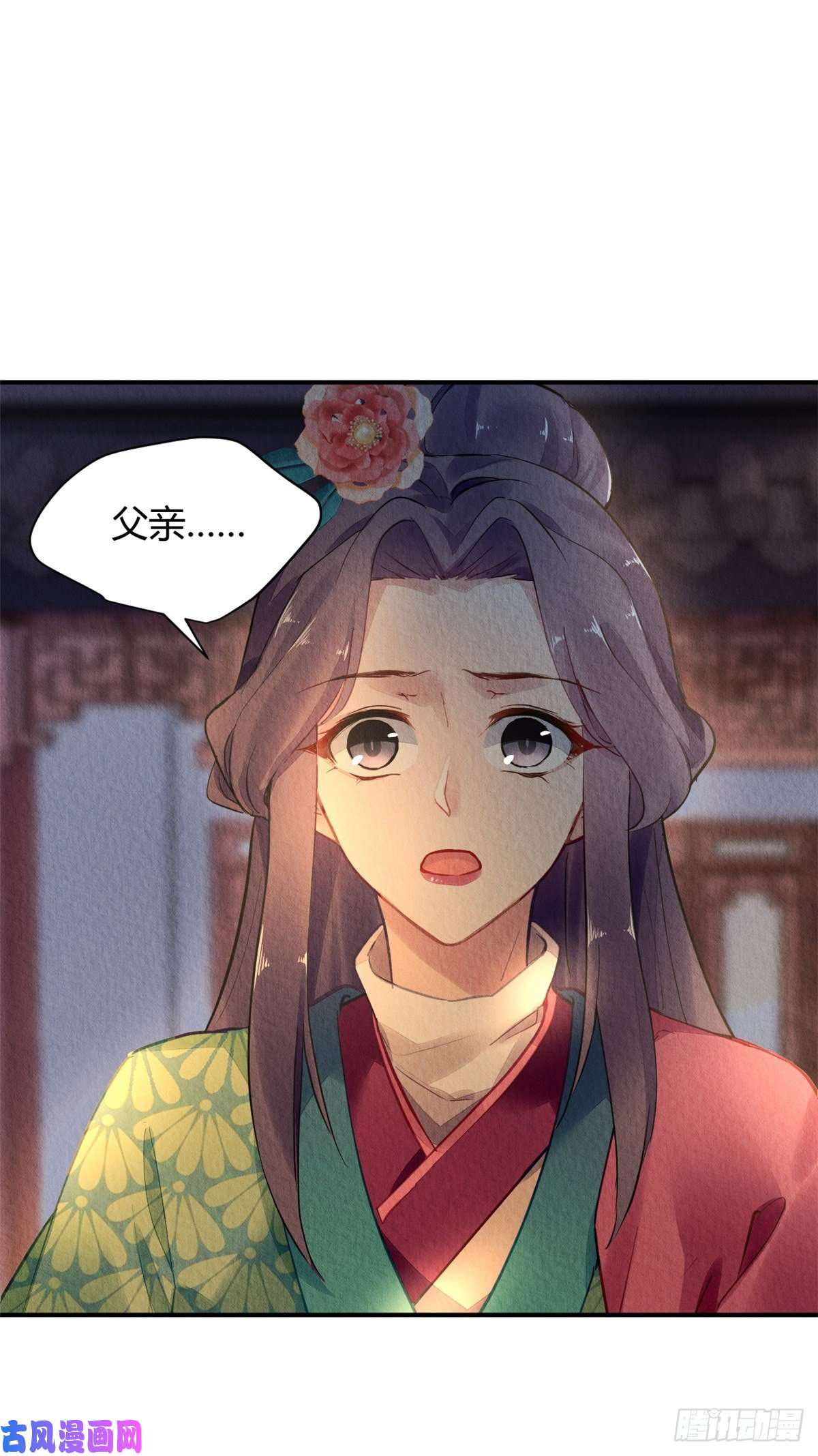 问丹朱035