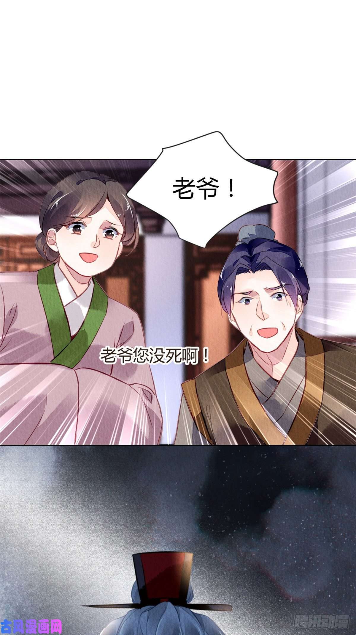 问丹朱035
